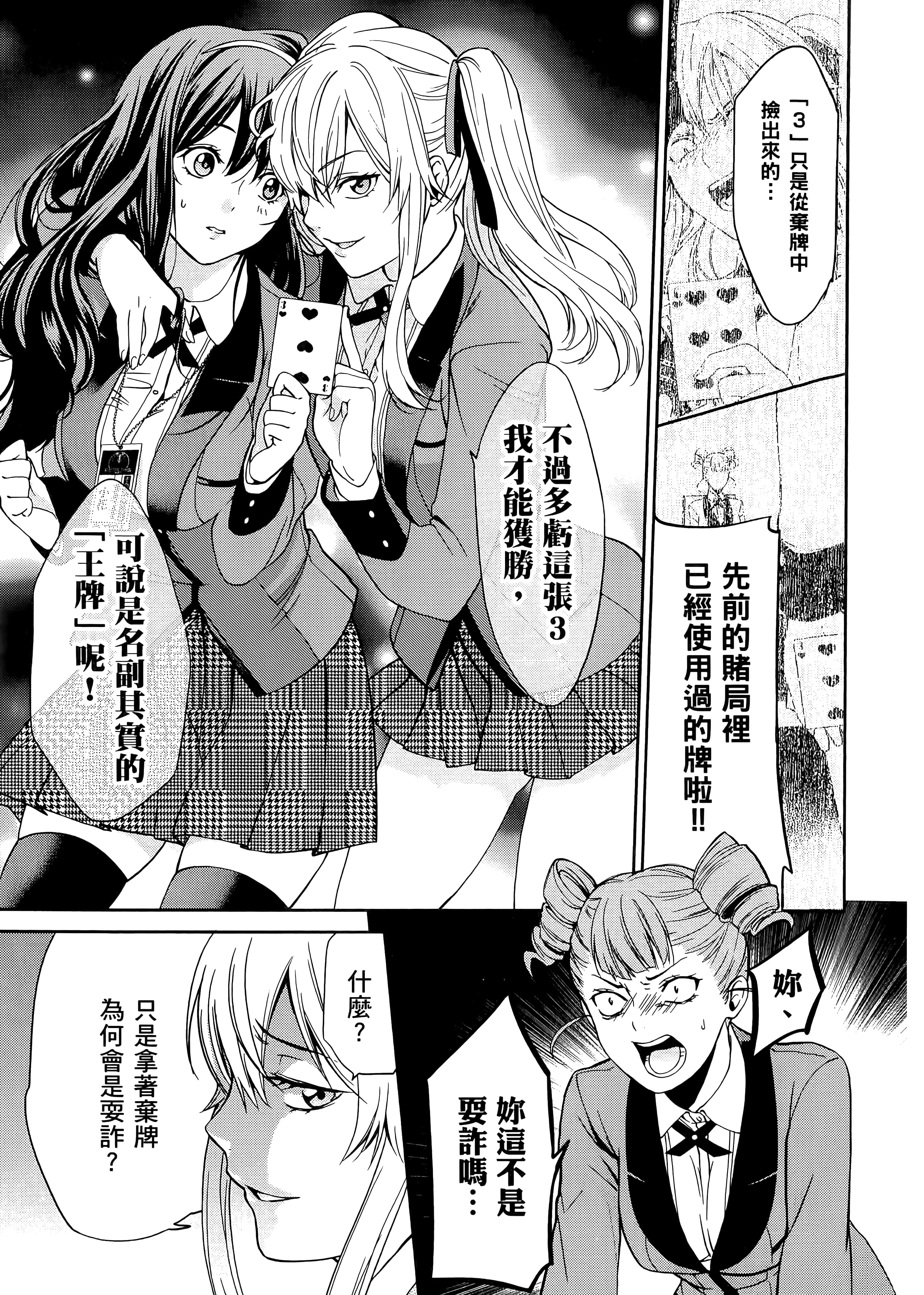 第 1 卷 第 71 页