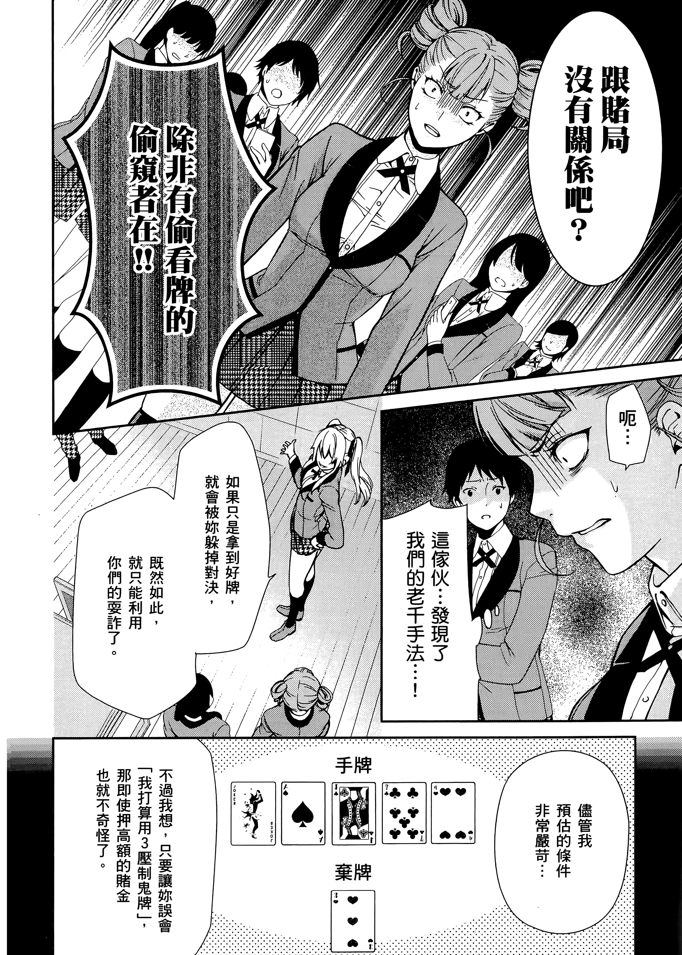 第 1 卷 第 72 页