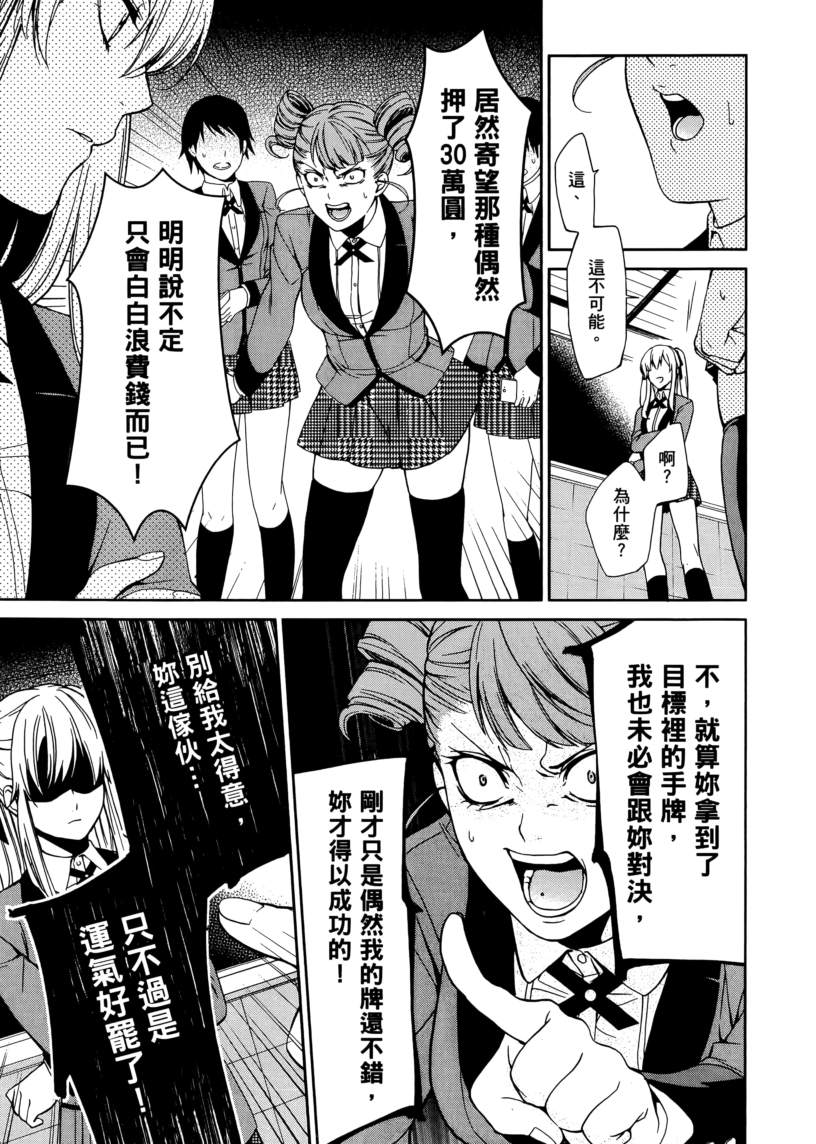 第 1 卷 第 73 页