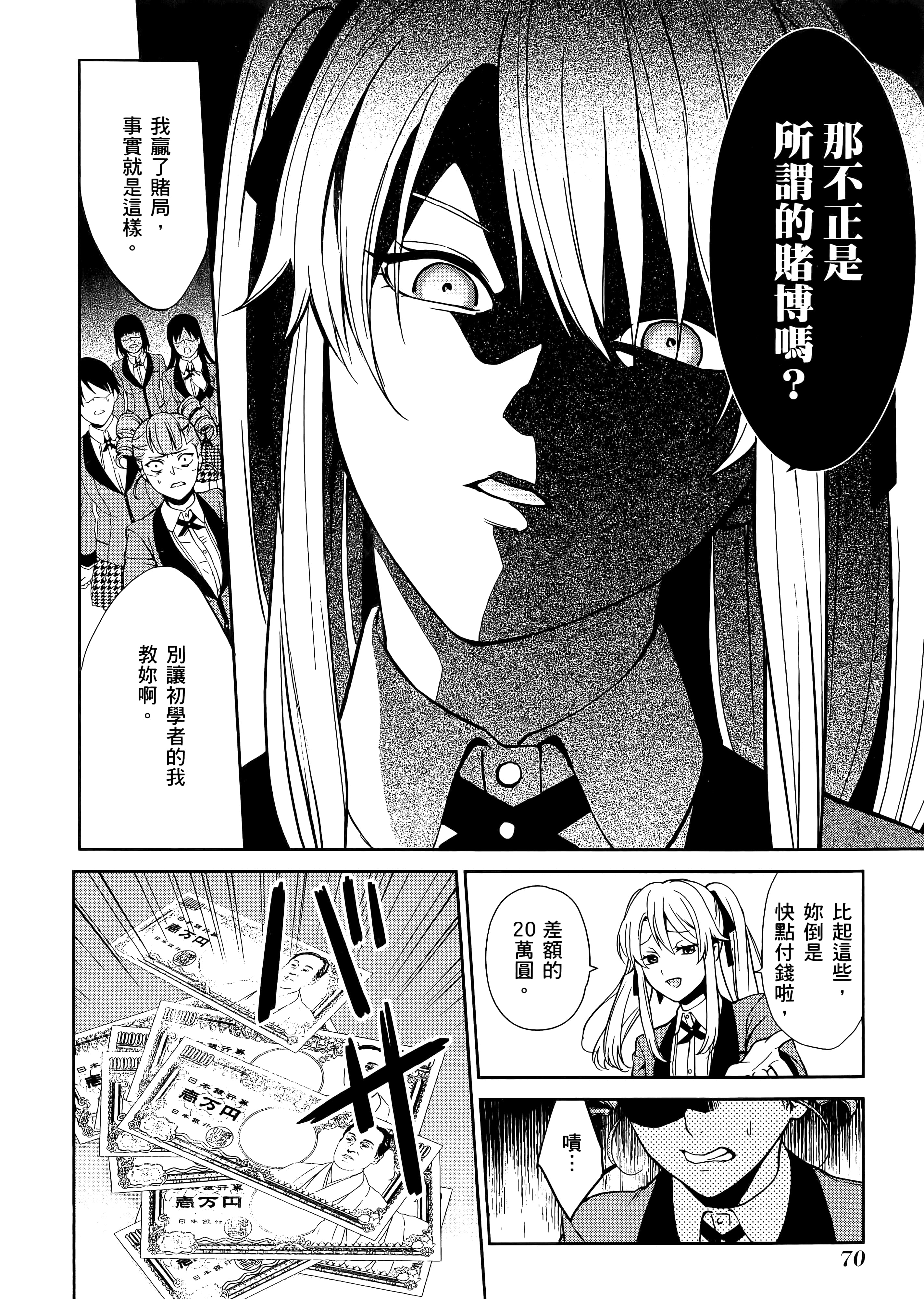 第 1 卷 第 74 页