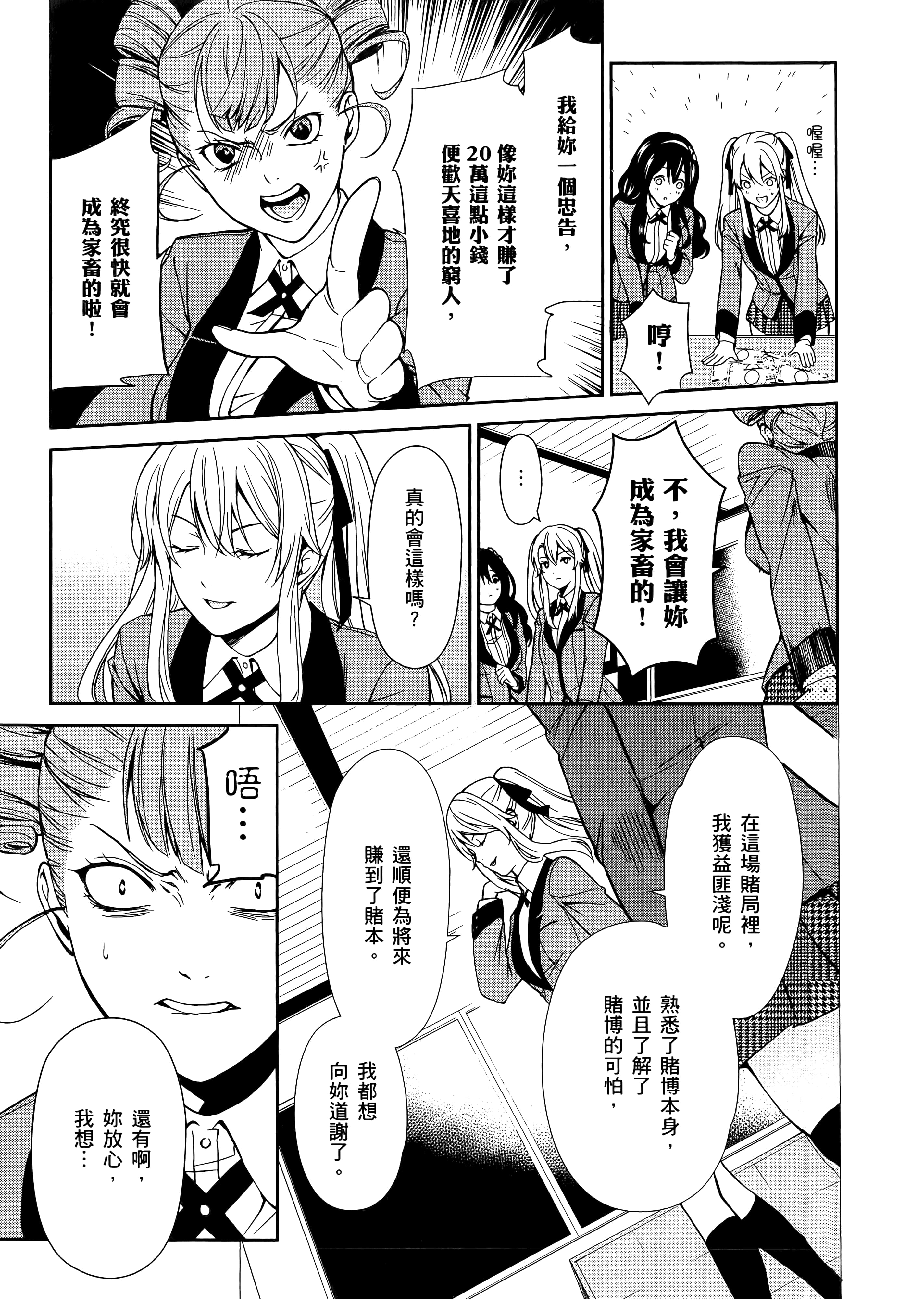 第 1 卷 第 75 页