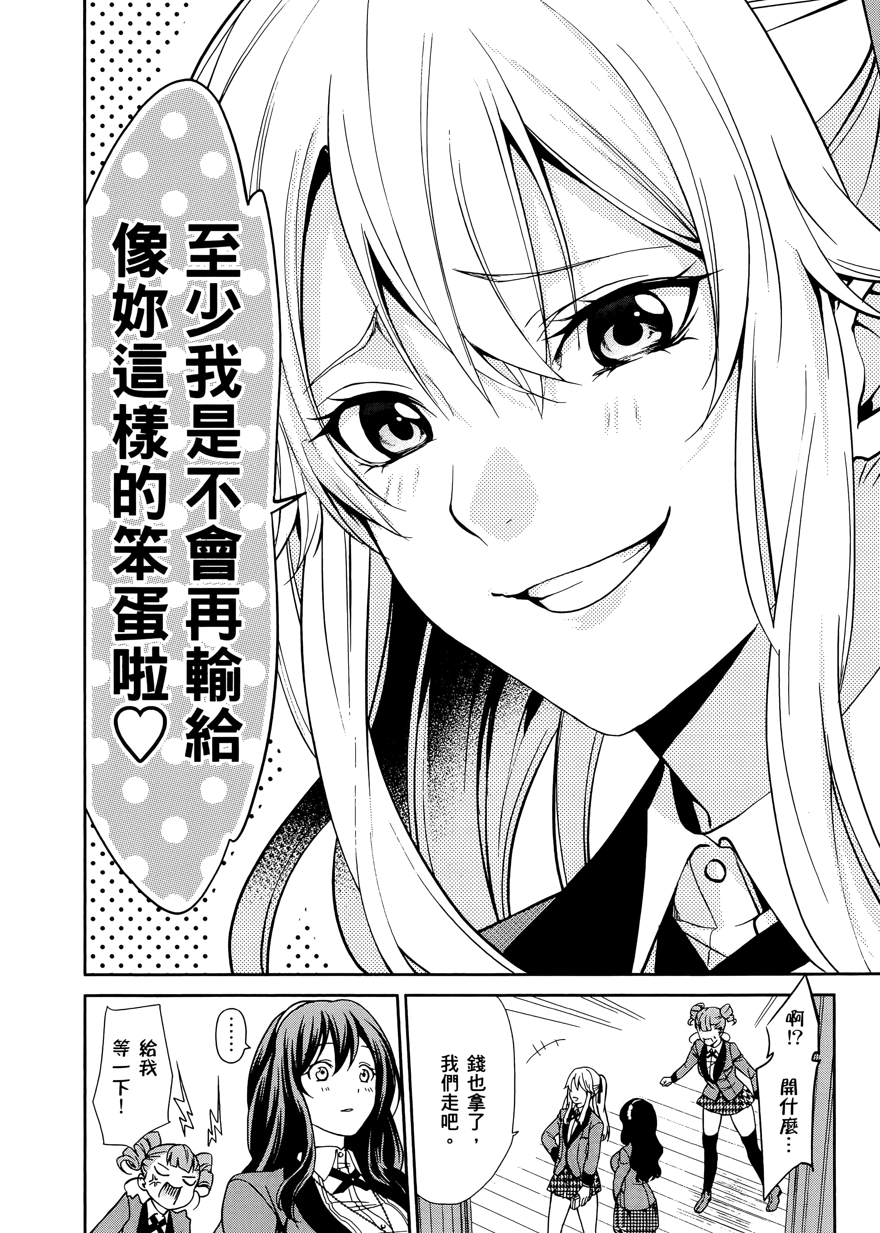 第 1 卷 第 76 页