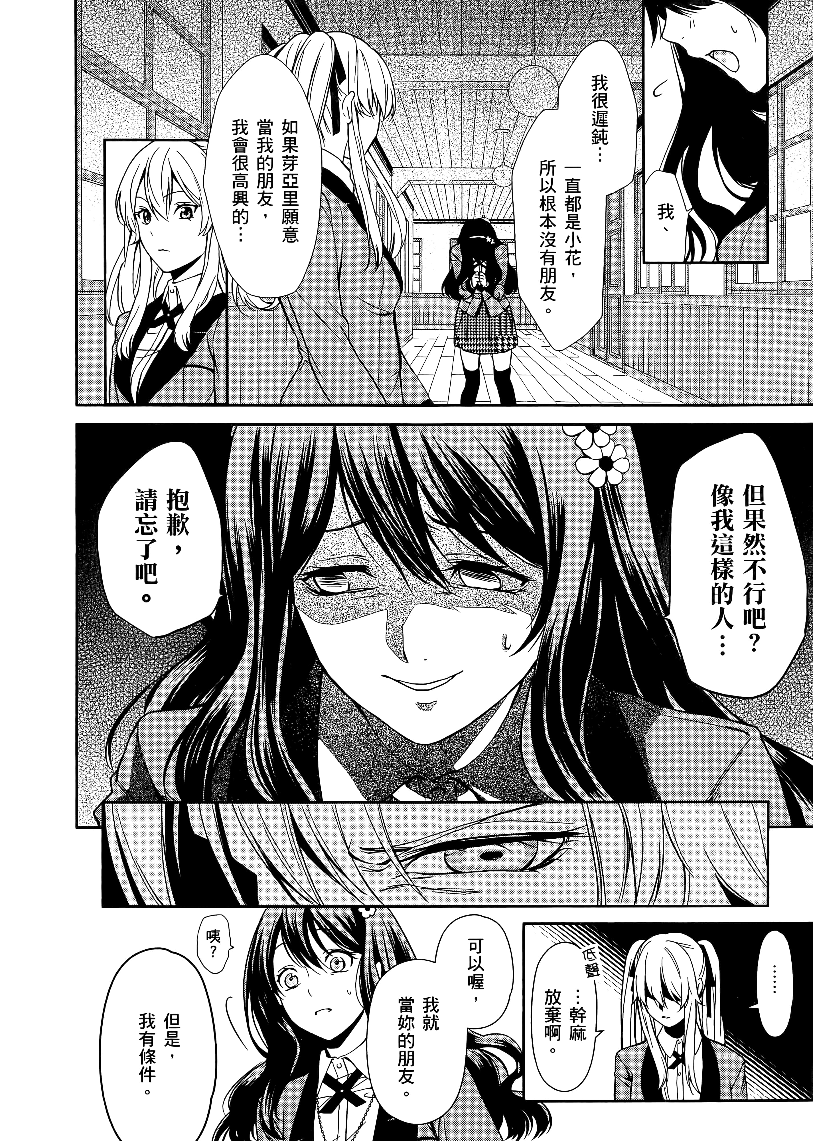 第 1 卷 第 78 页