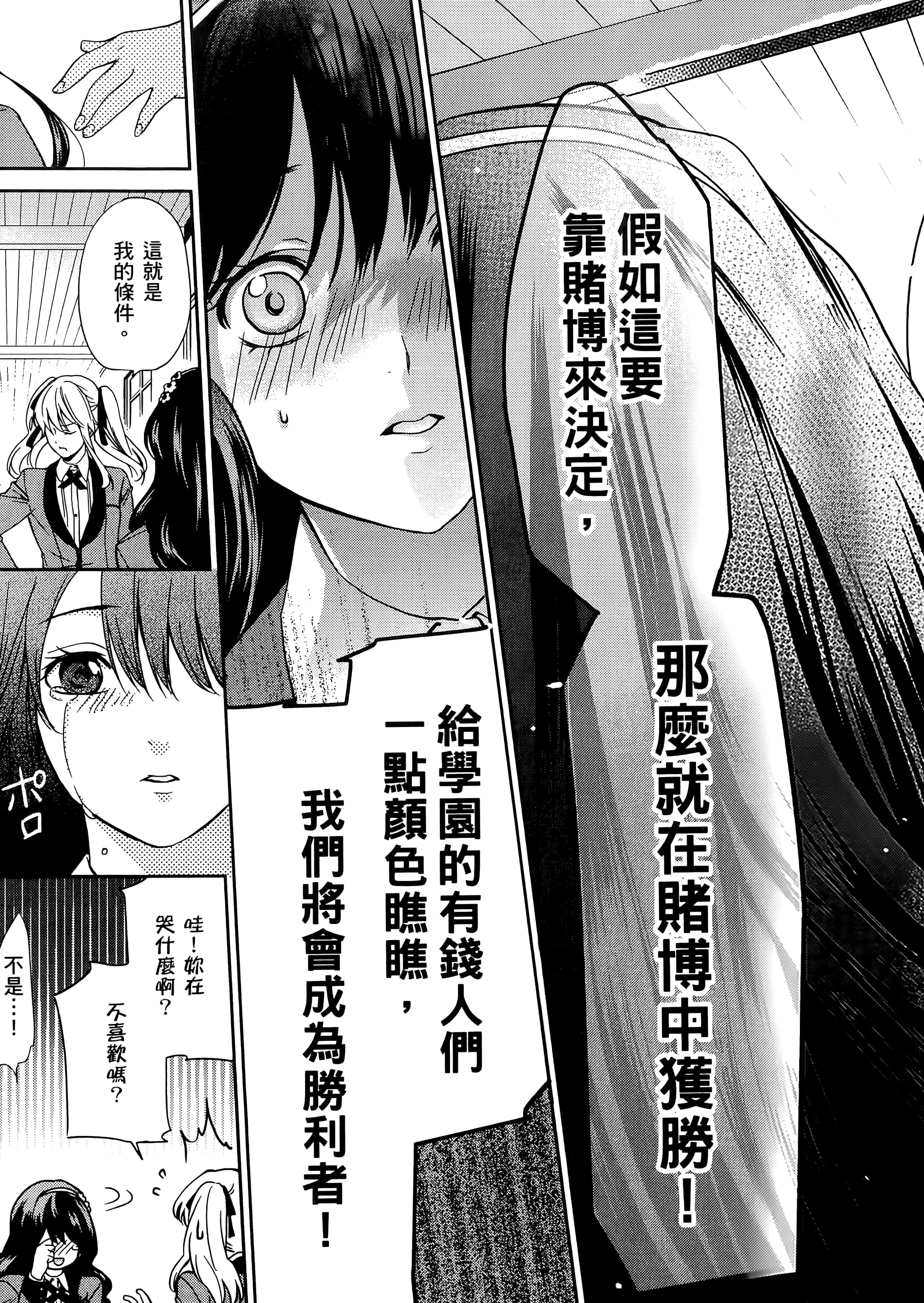 第 1 卷 第 81 页