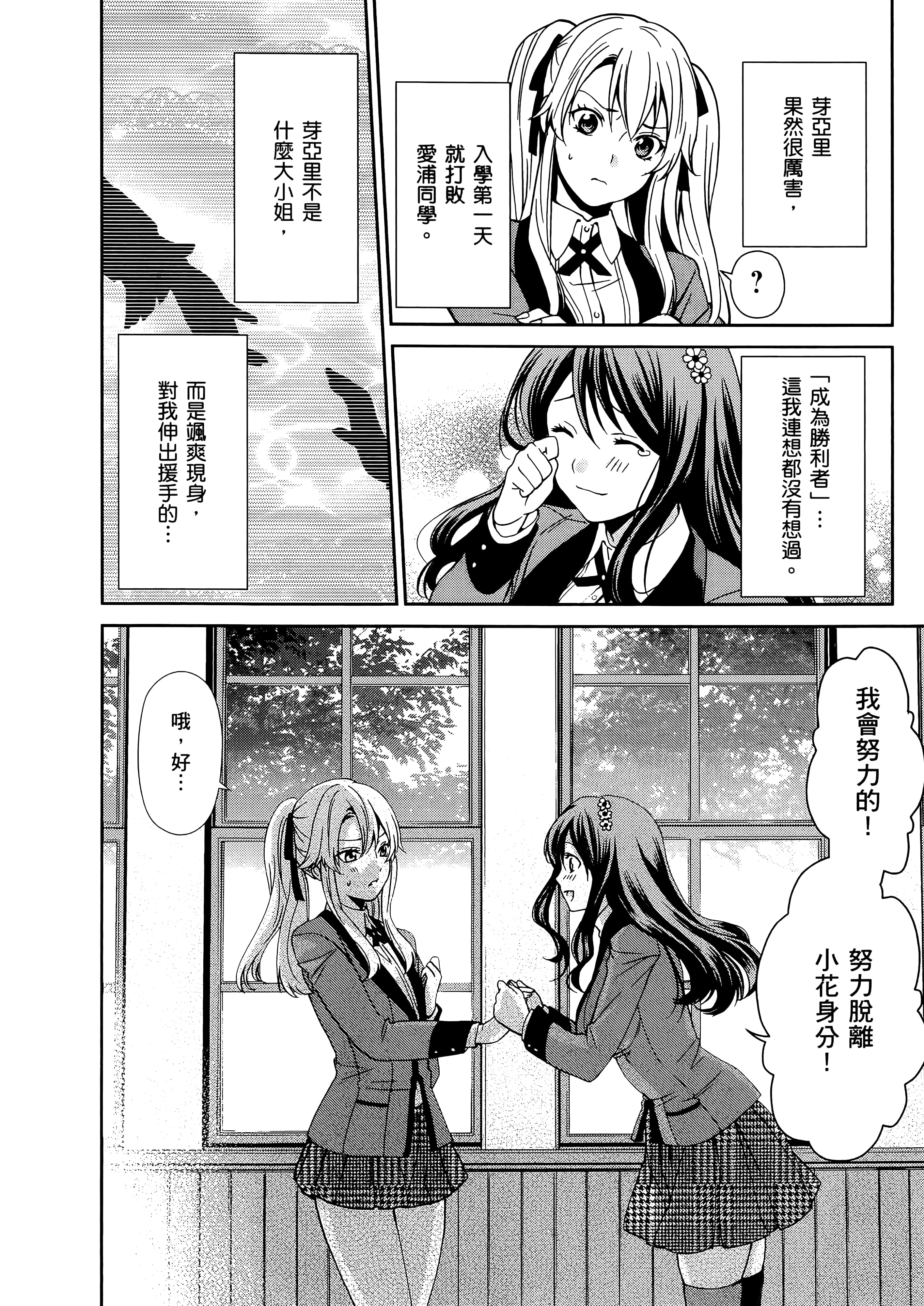 第 1 卷 第 82 页