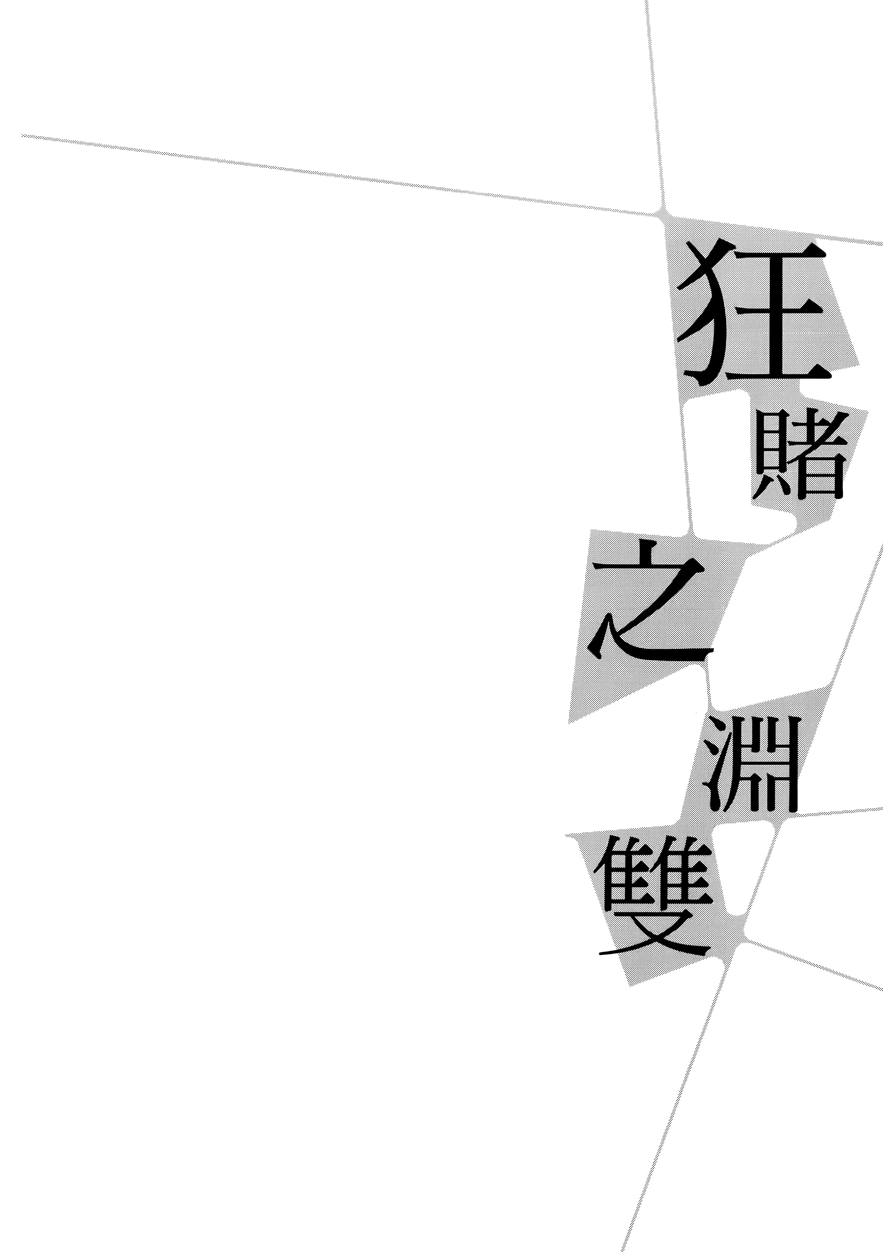 第 1 卷 第 84 页