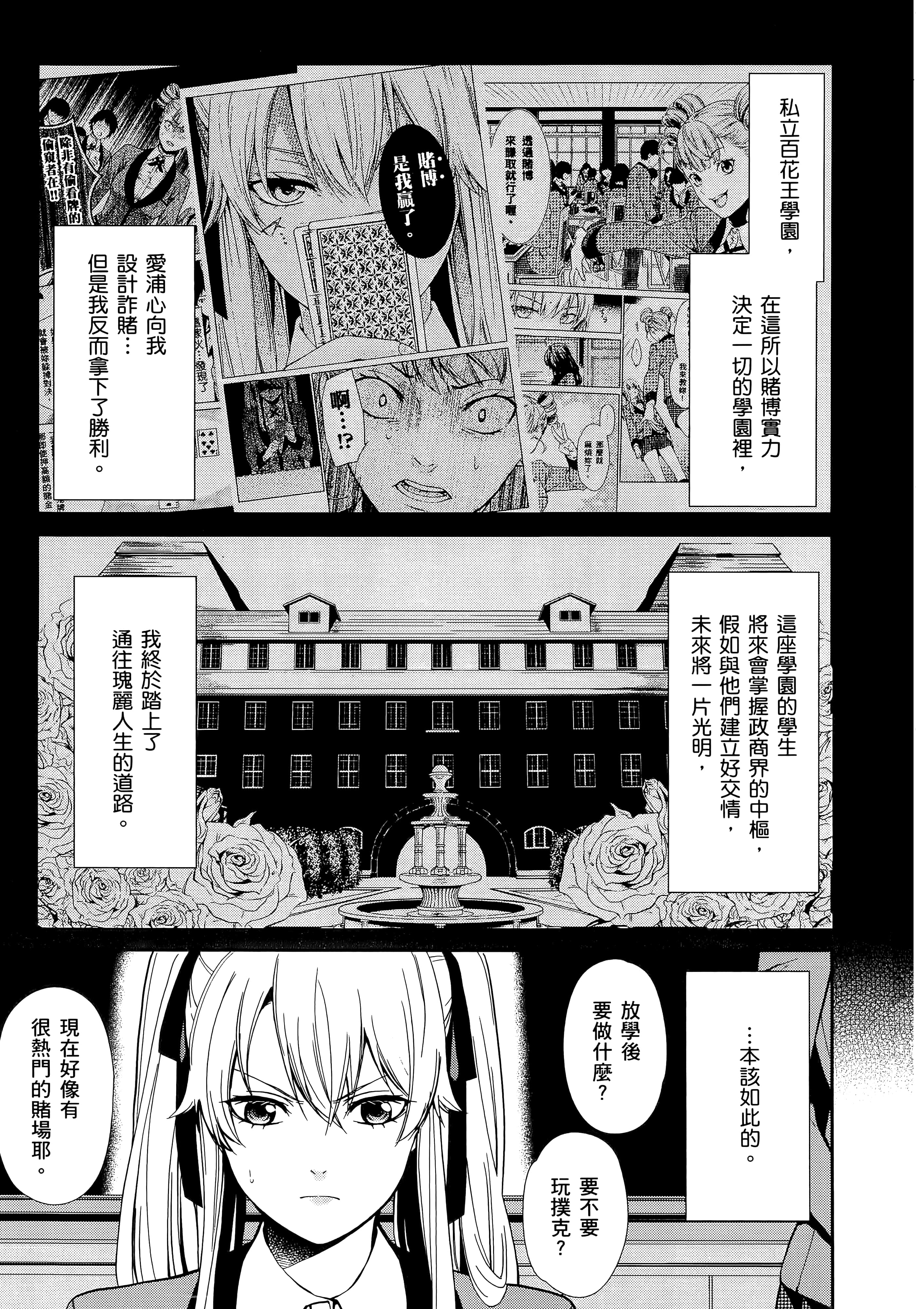 第 1 卷 第 85 页