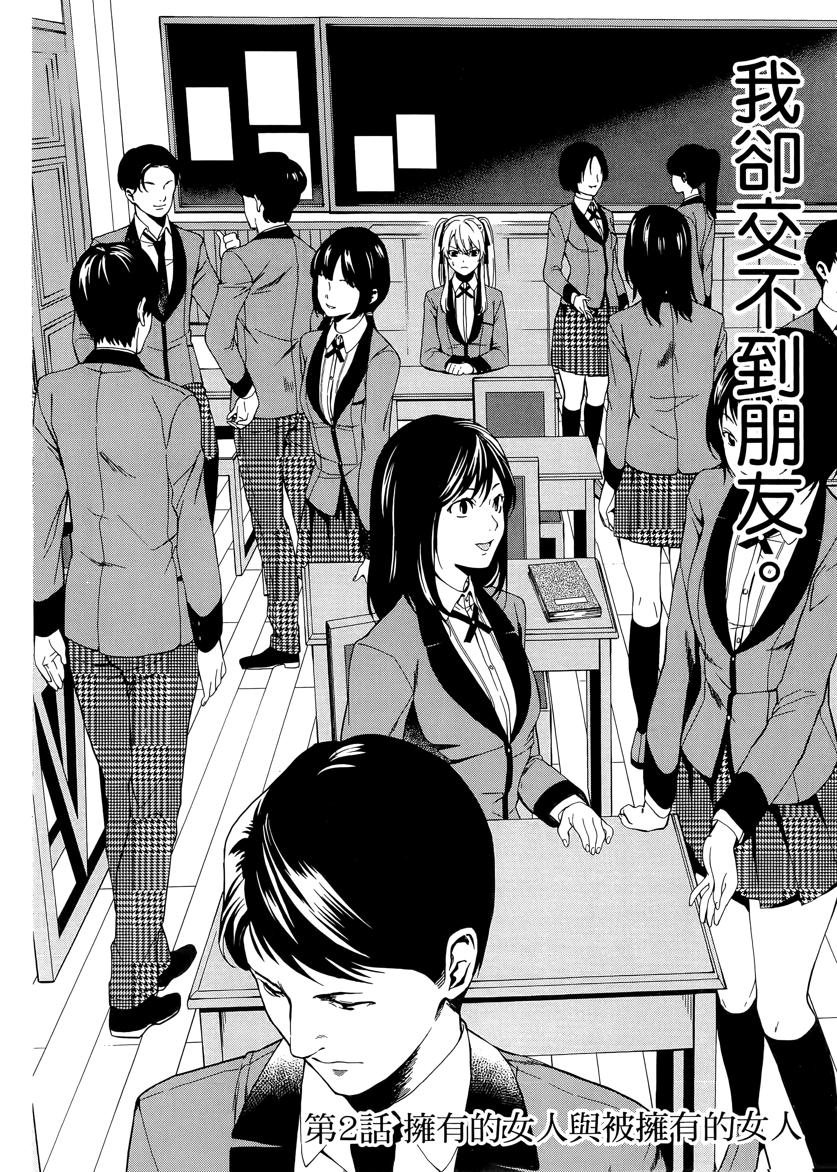 第 1 卷 第 86 页