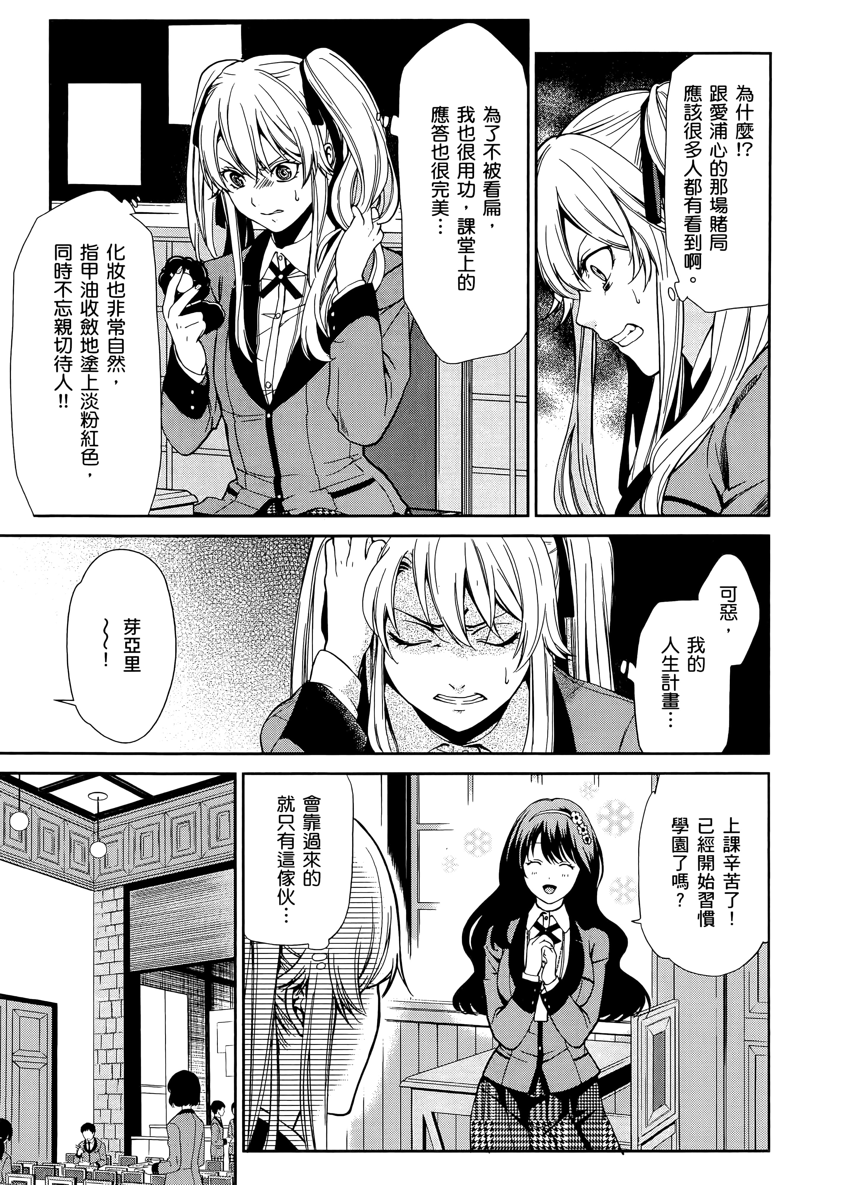 第 1 卷 第 87 页