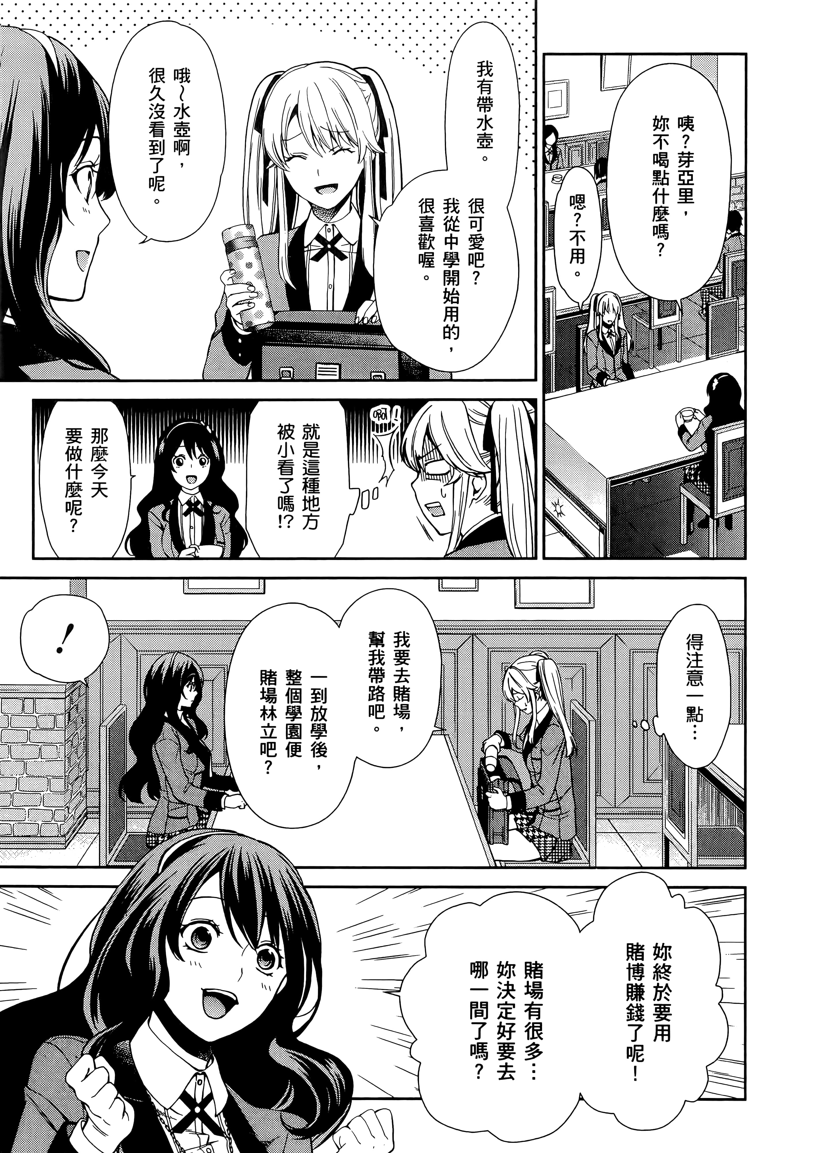 第 1 卷 第 89 页