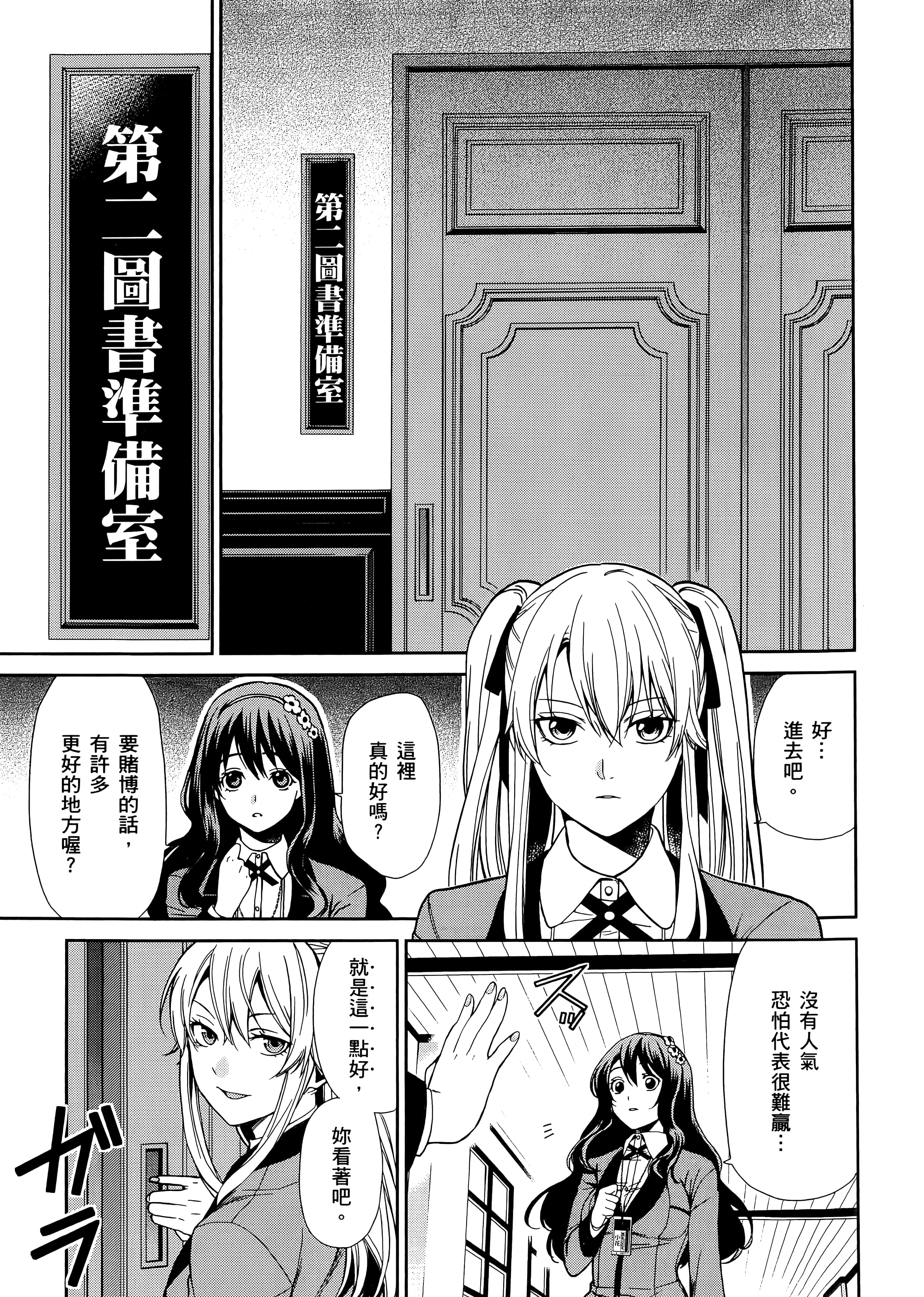 第 1 卷 第 91 页