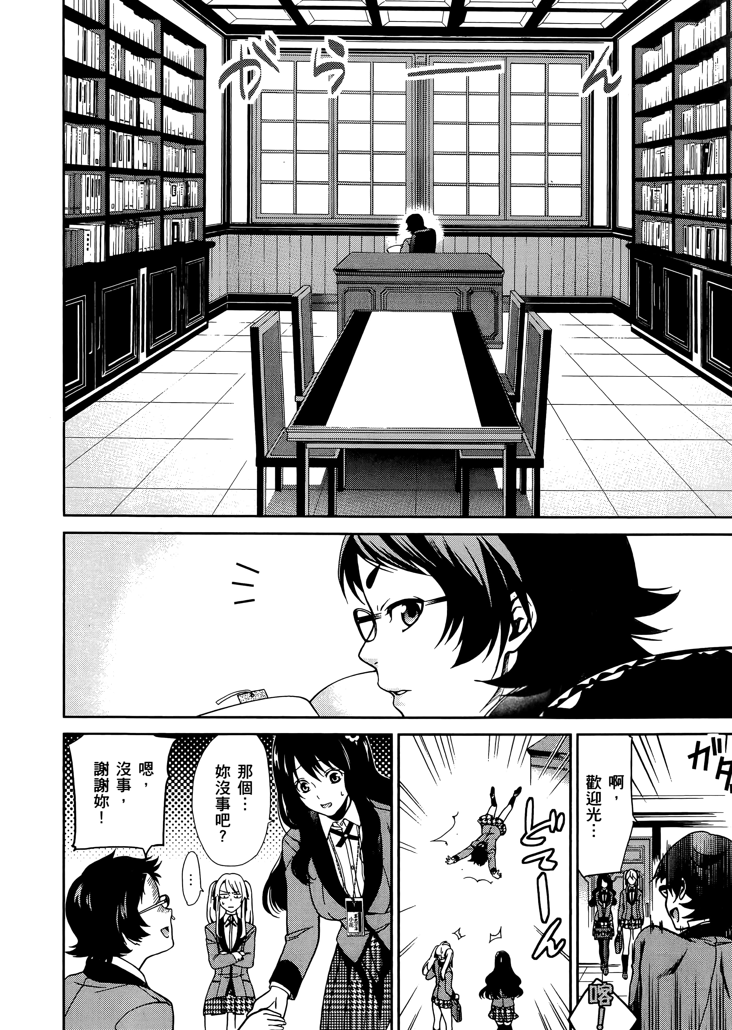 第 1 卷 第 92 页