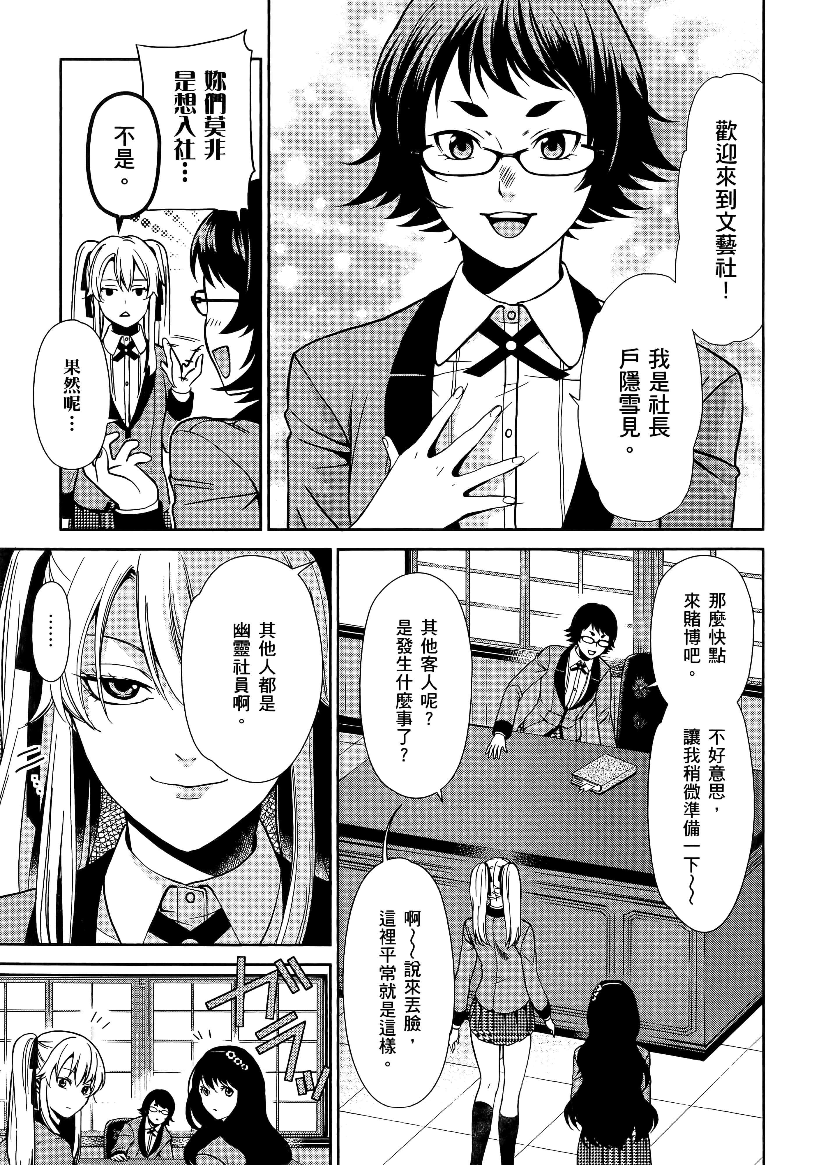 第 1 卷 第 93 页