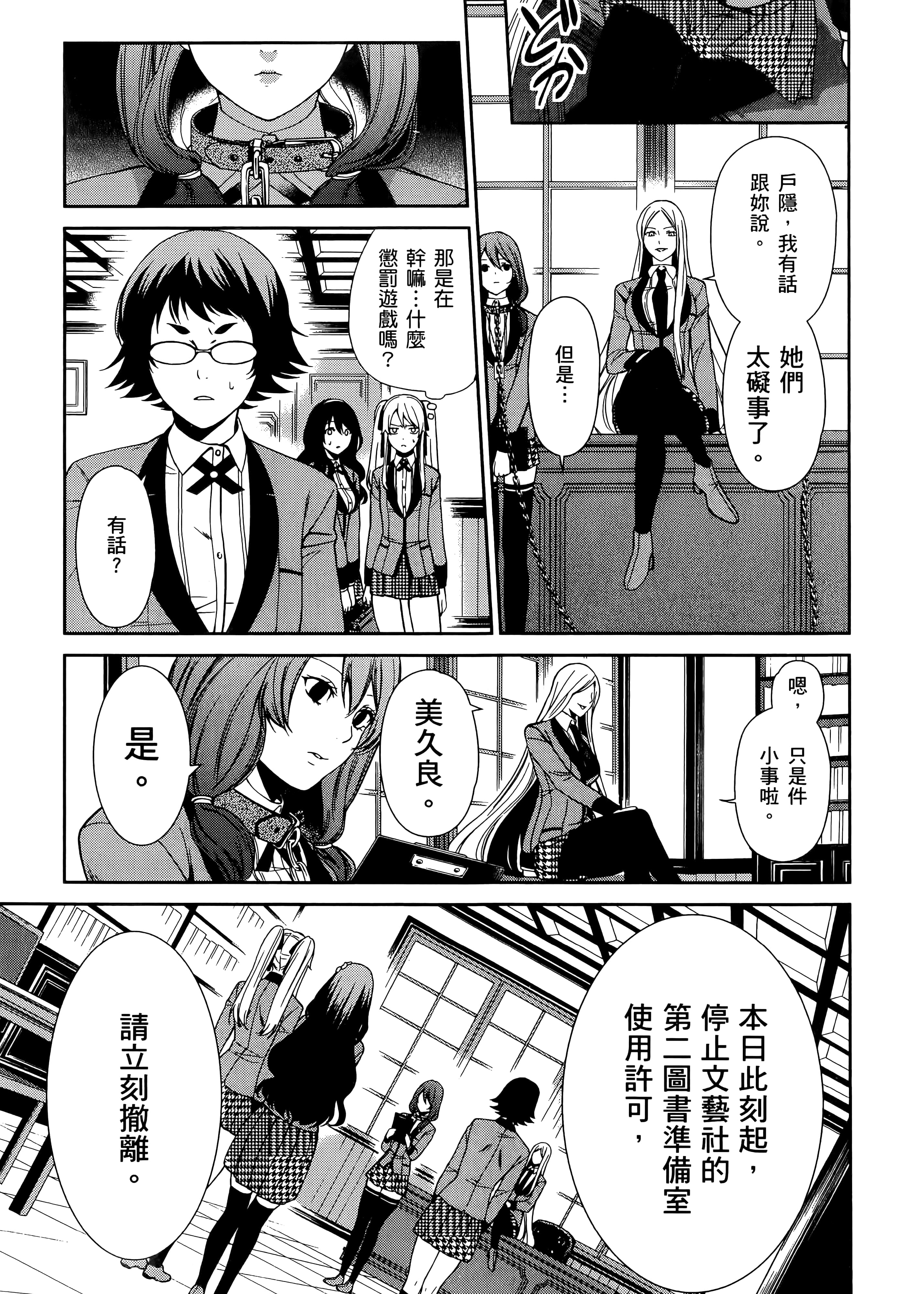 第 1 卷 第 95 页