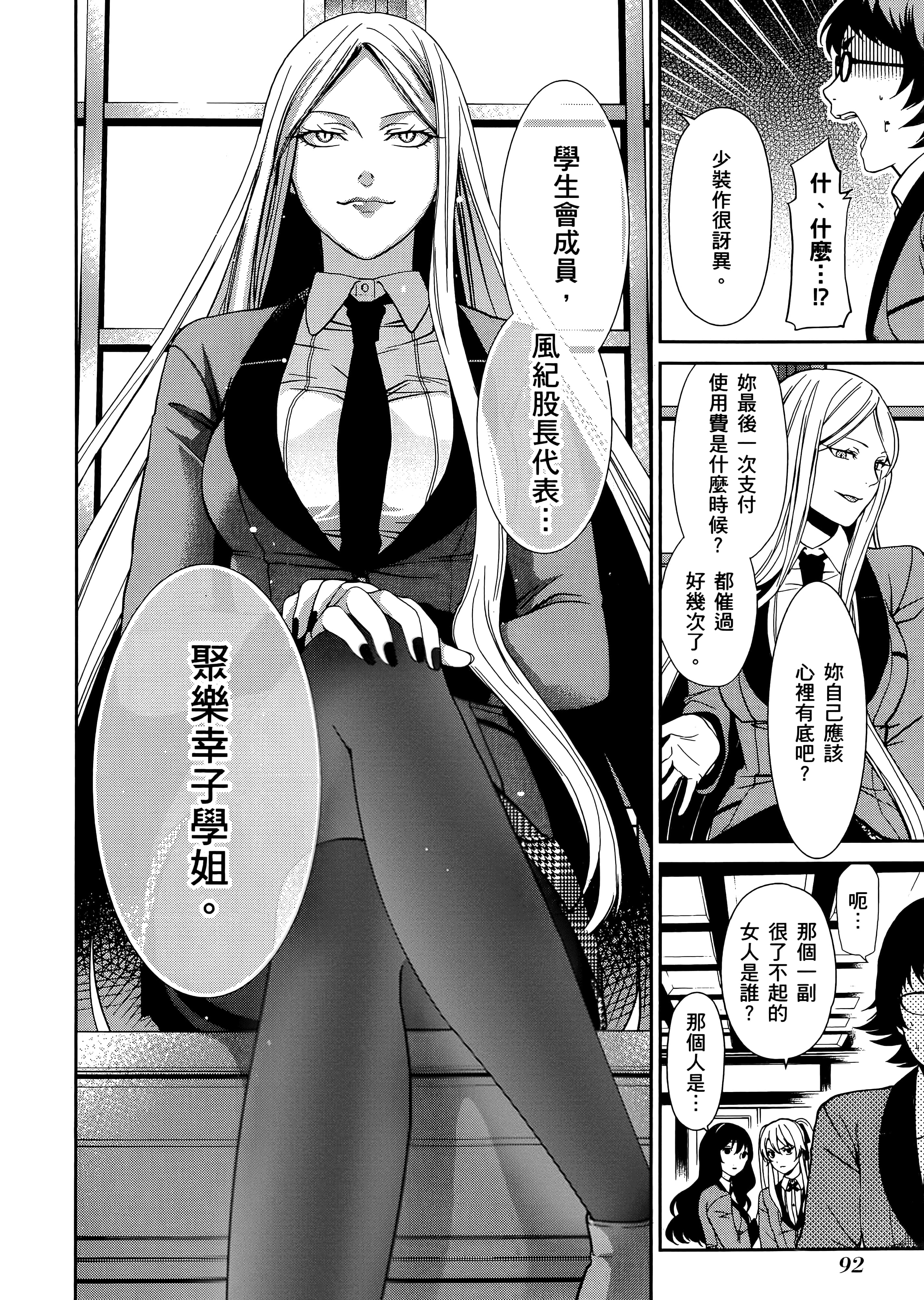 第 1 卷 第 96 页