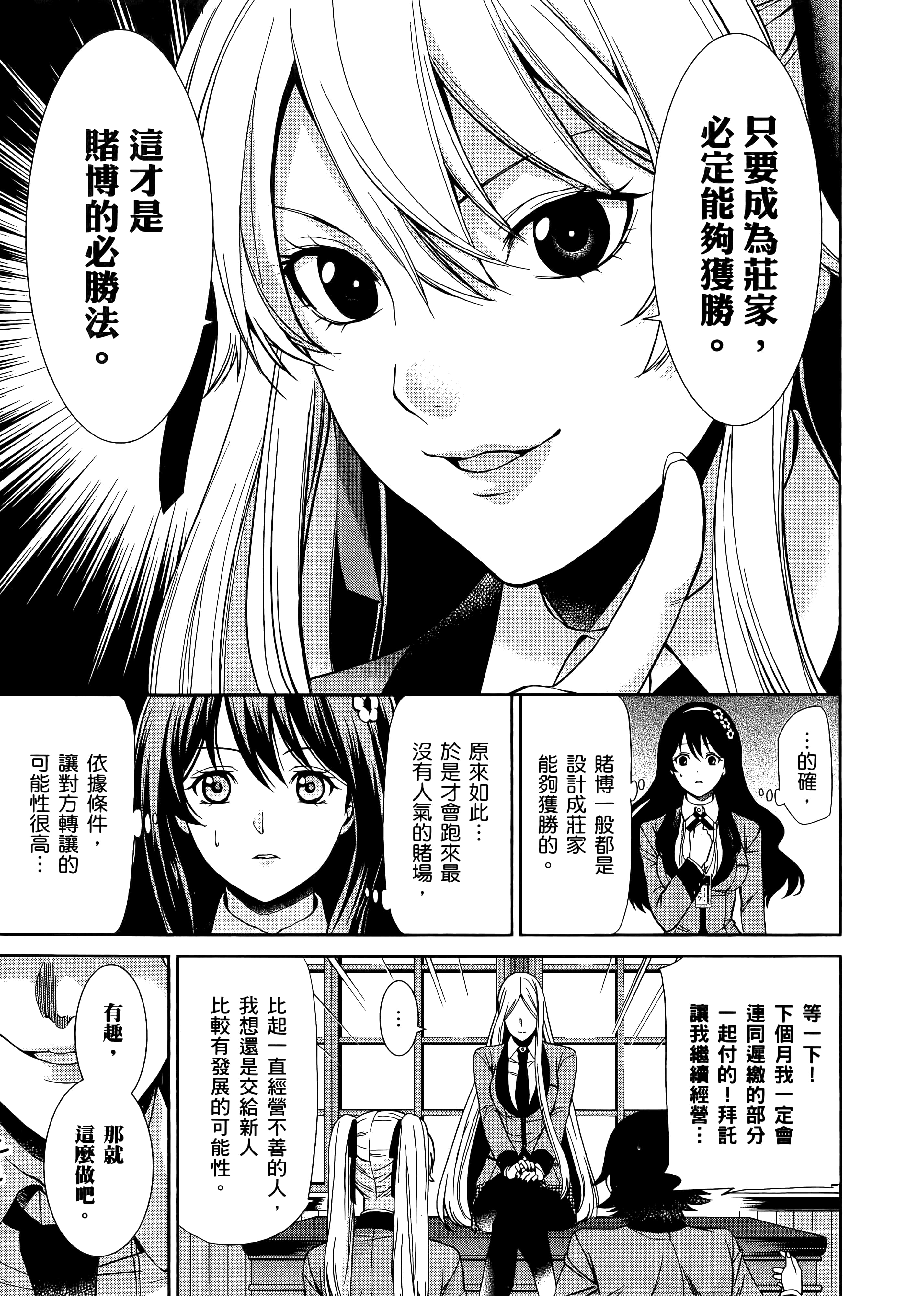 第 1 卷 第 99 页