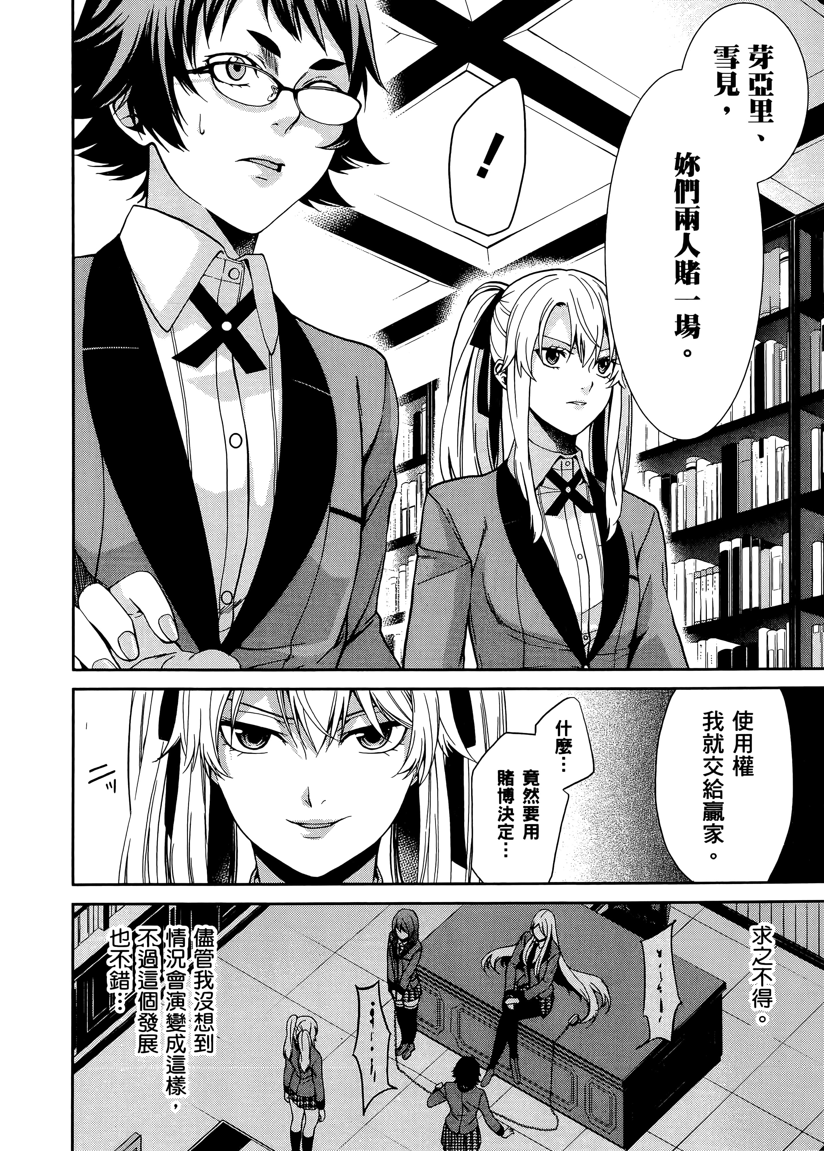 第 1 卷 第 100 页