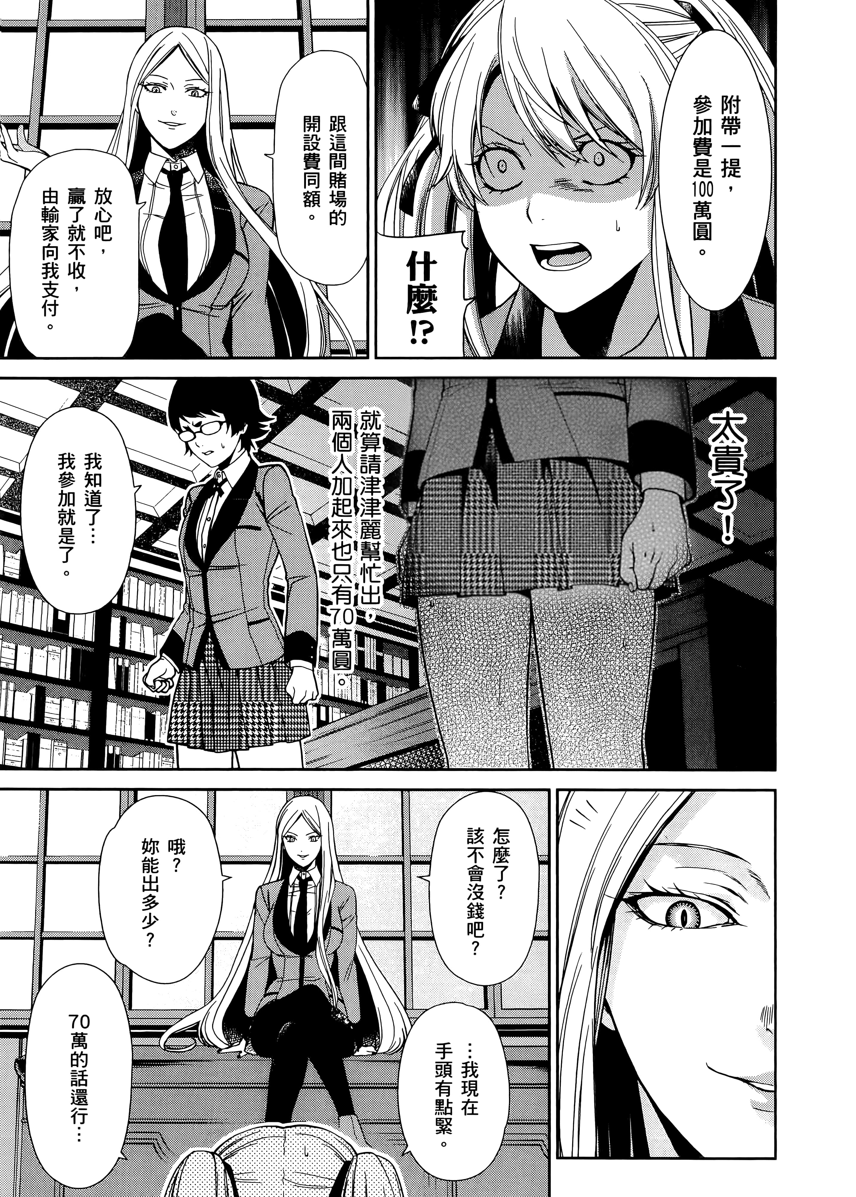 第 1 卷 第 101 页