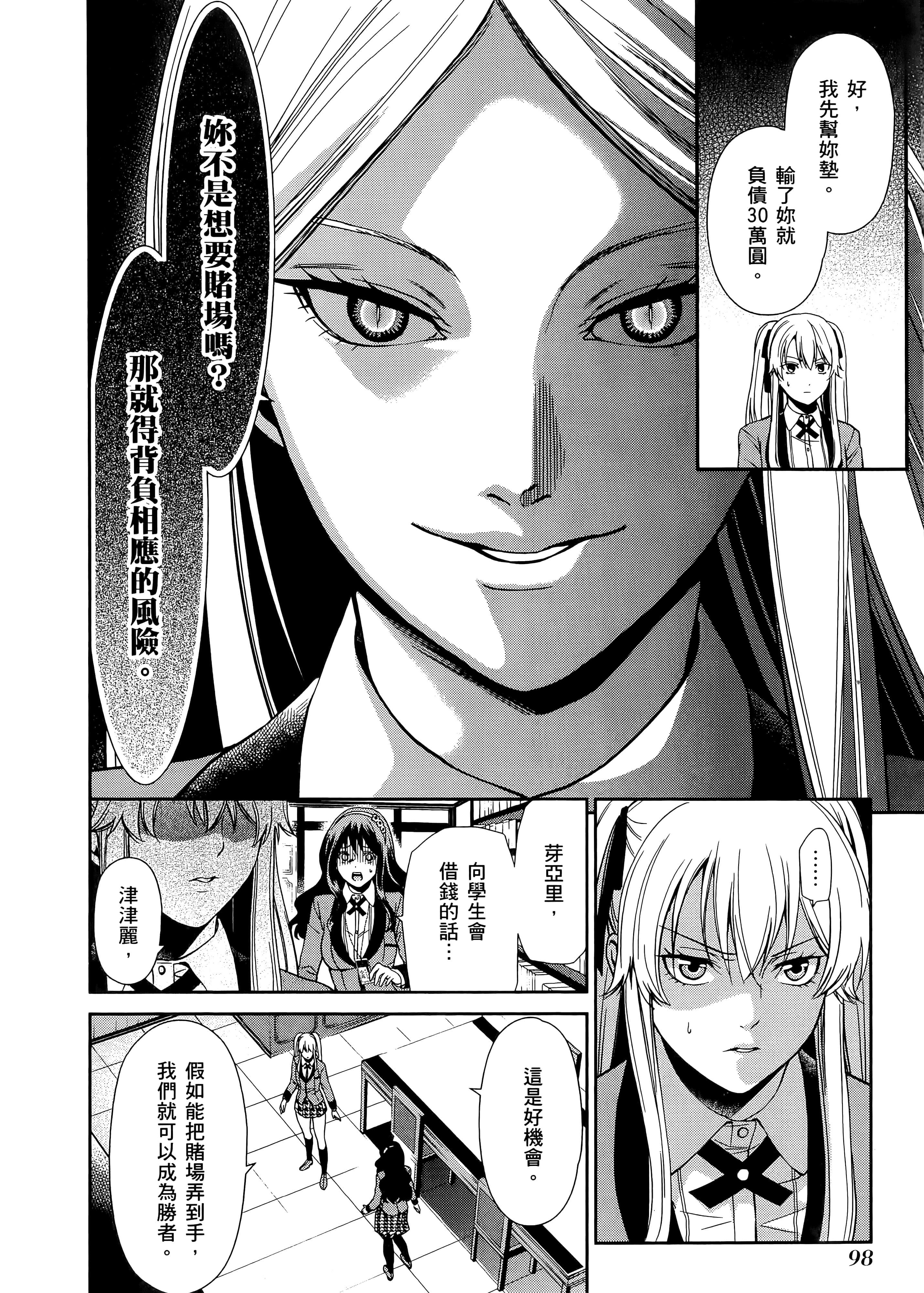 第 1 卷 第 102 页