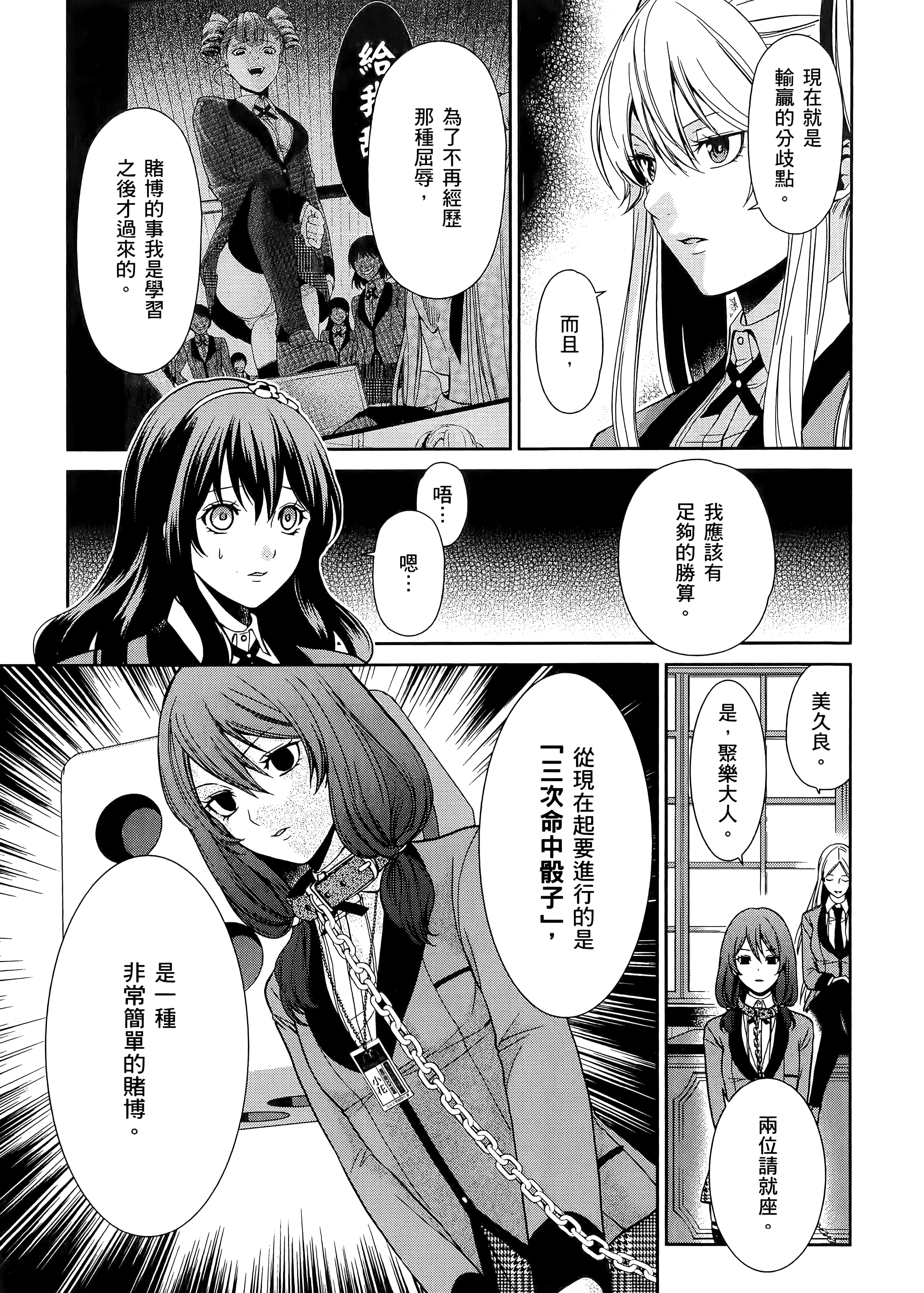 第 1 卷 第 103 页