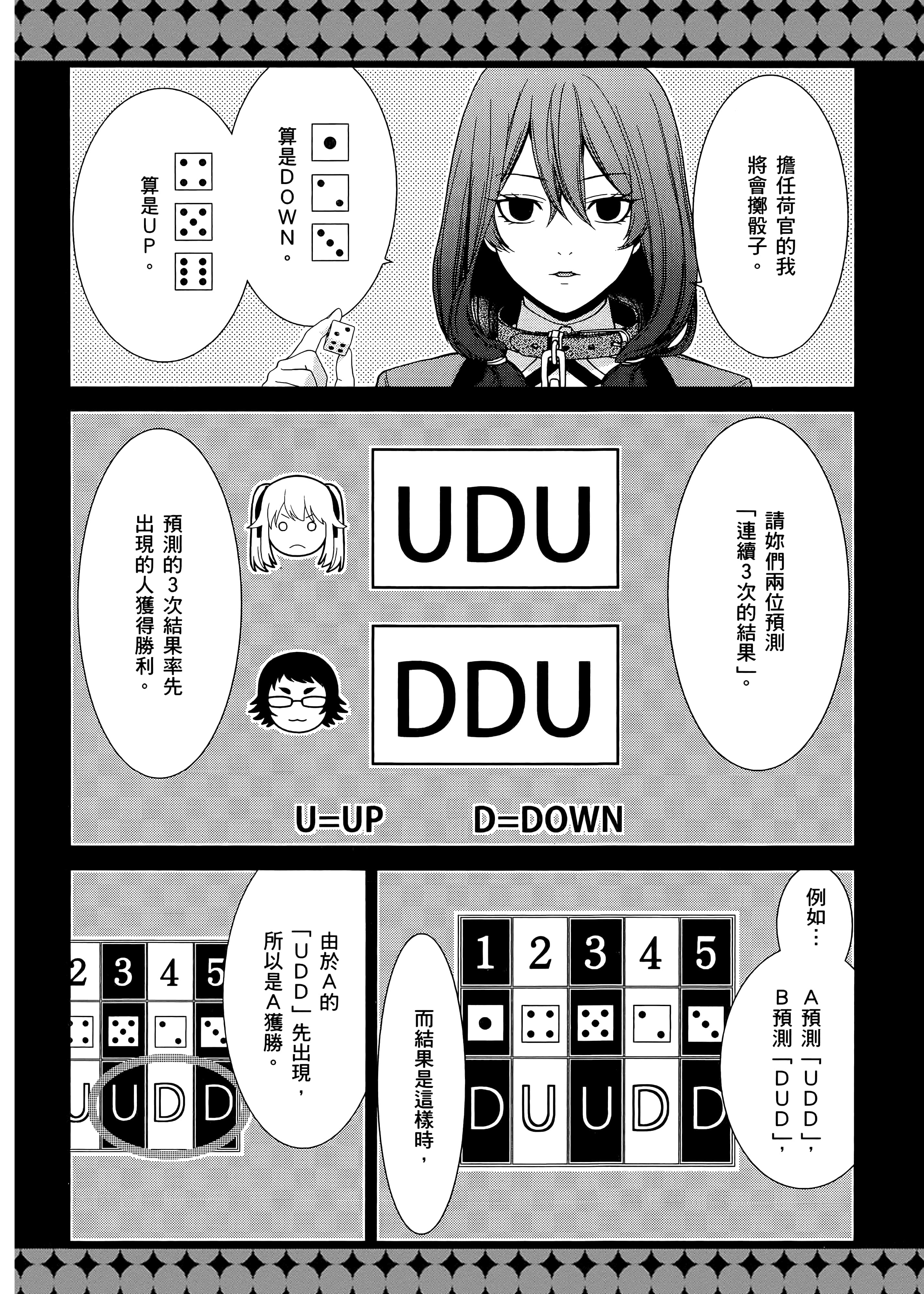 第 1 卷 第 104 页