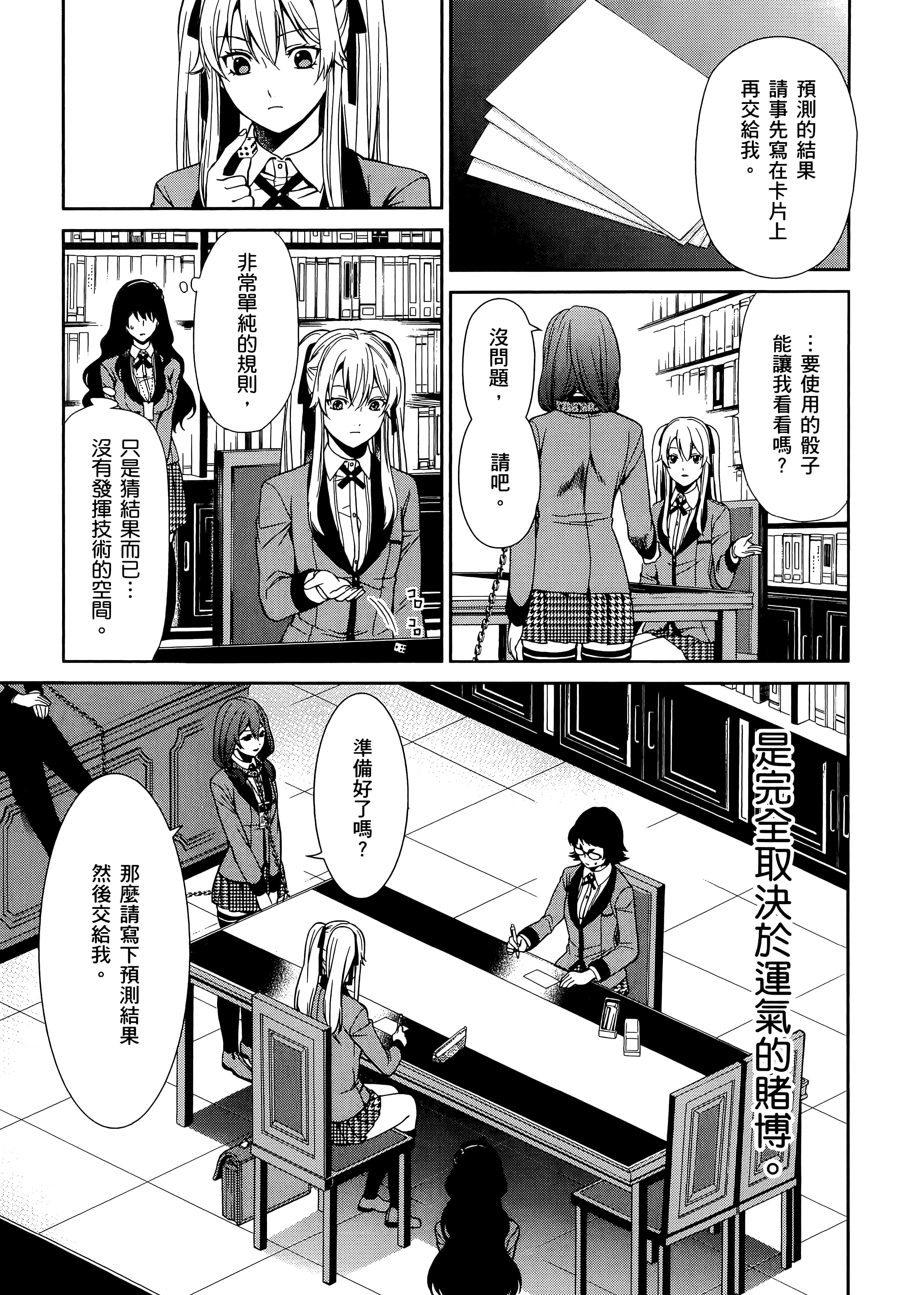 第 1 卷 第 105 页
