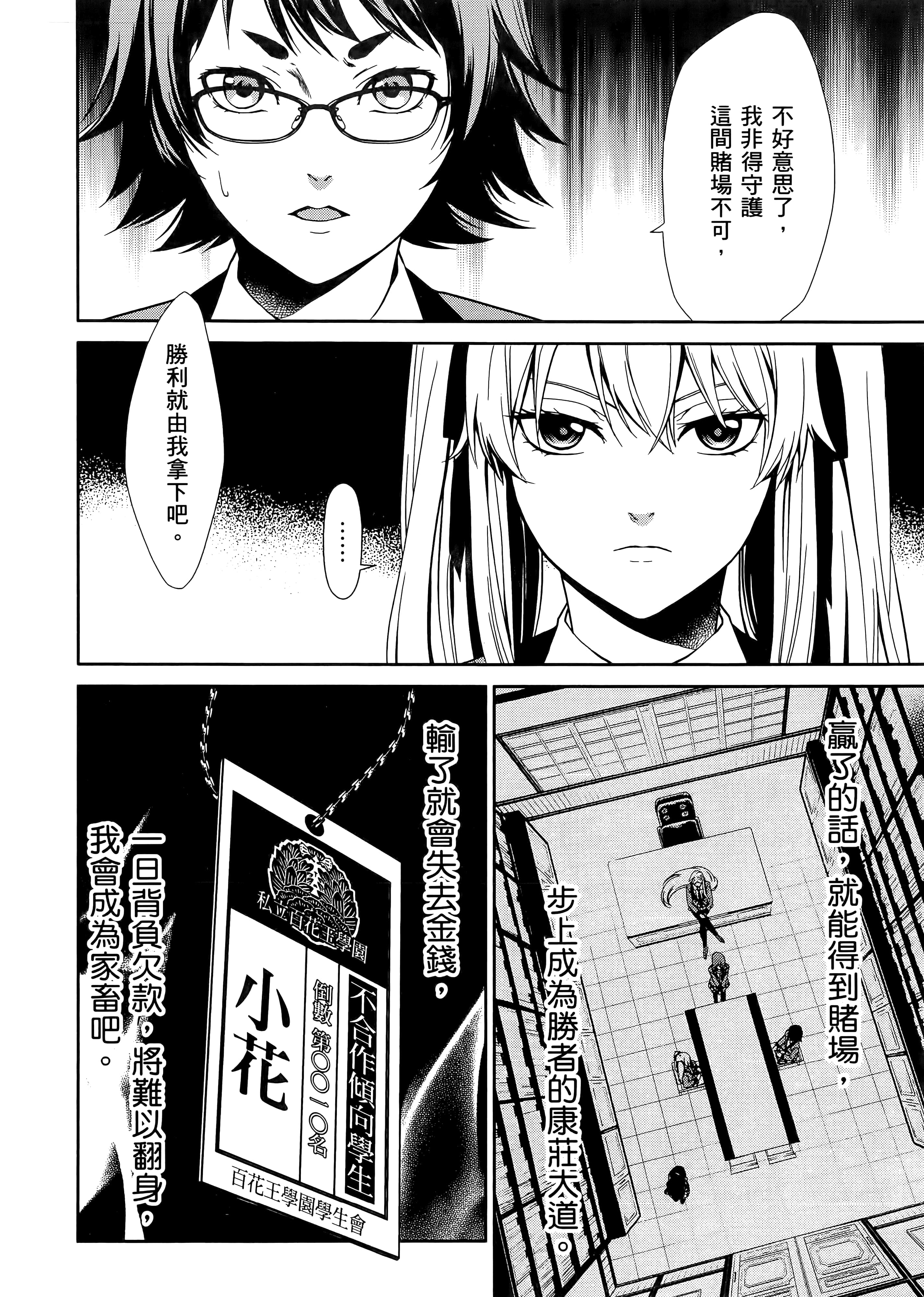 第 1 卷 第 106 页