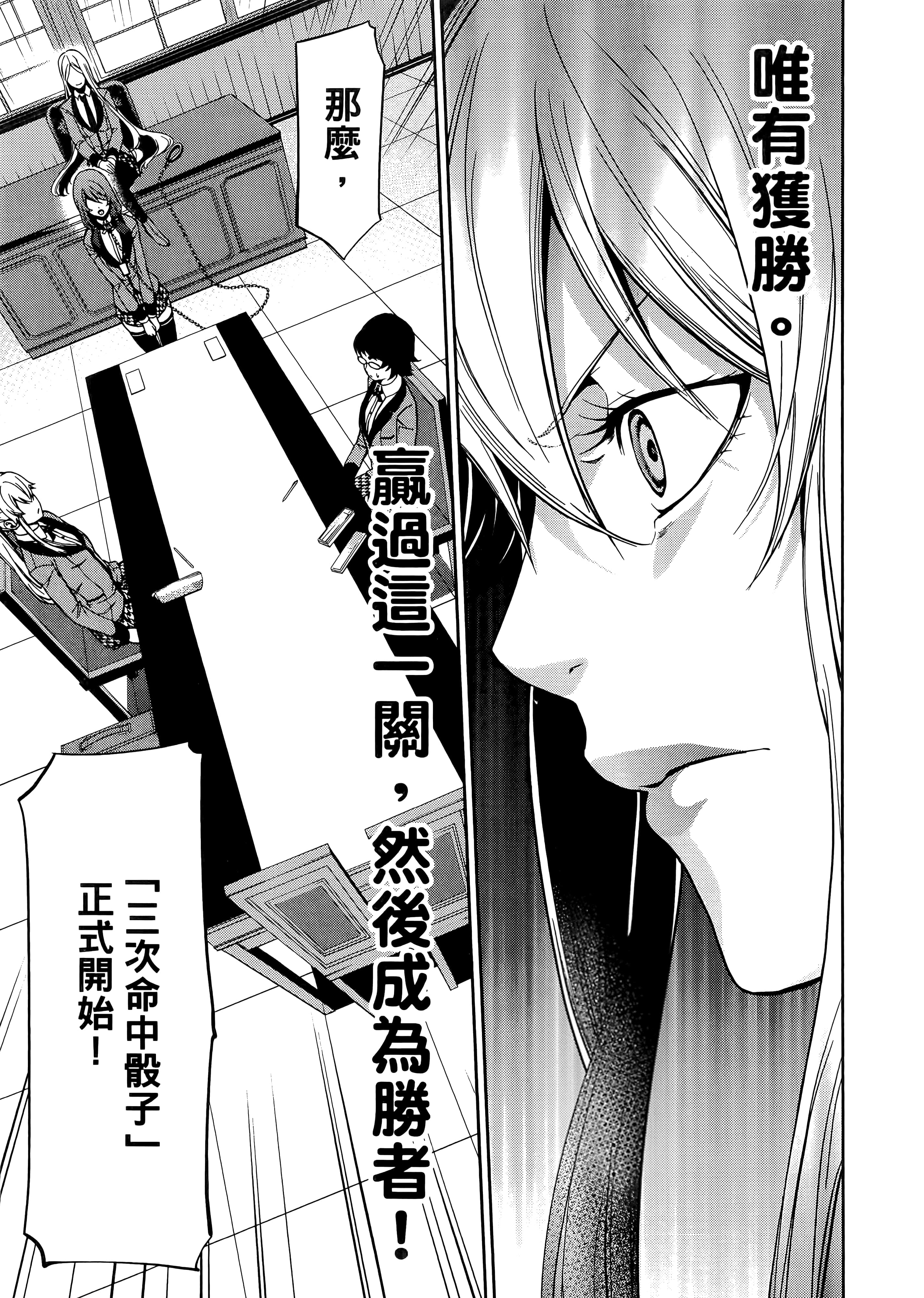 第 1 卷 第 107 页