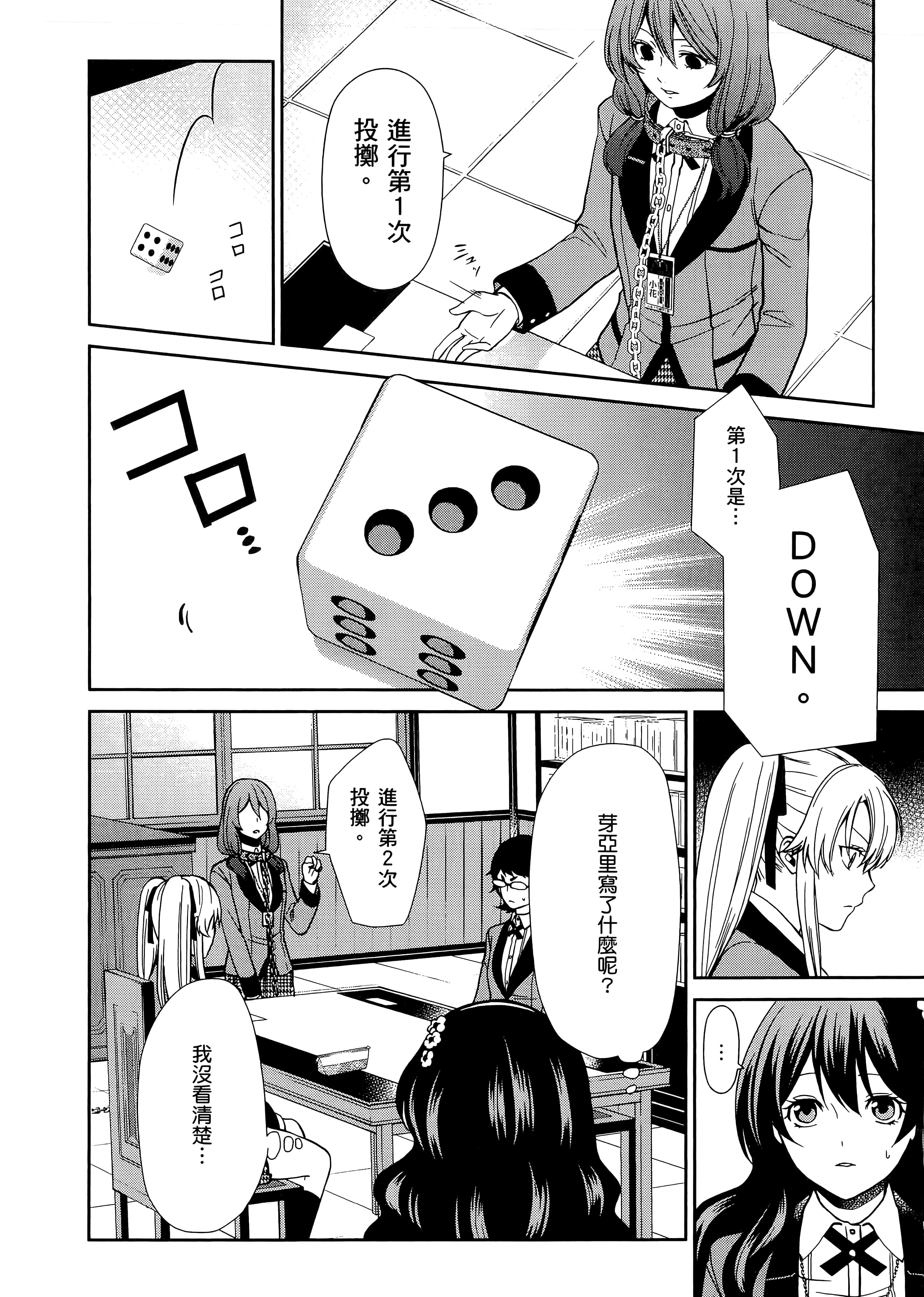 第 1 卷 第 108 页