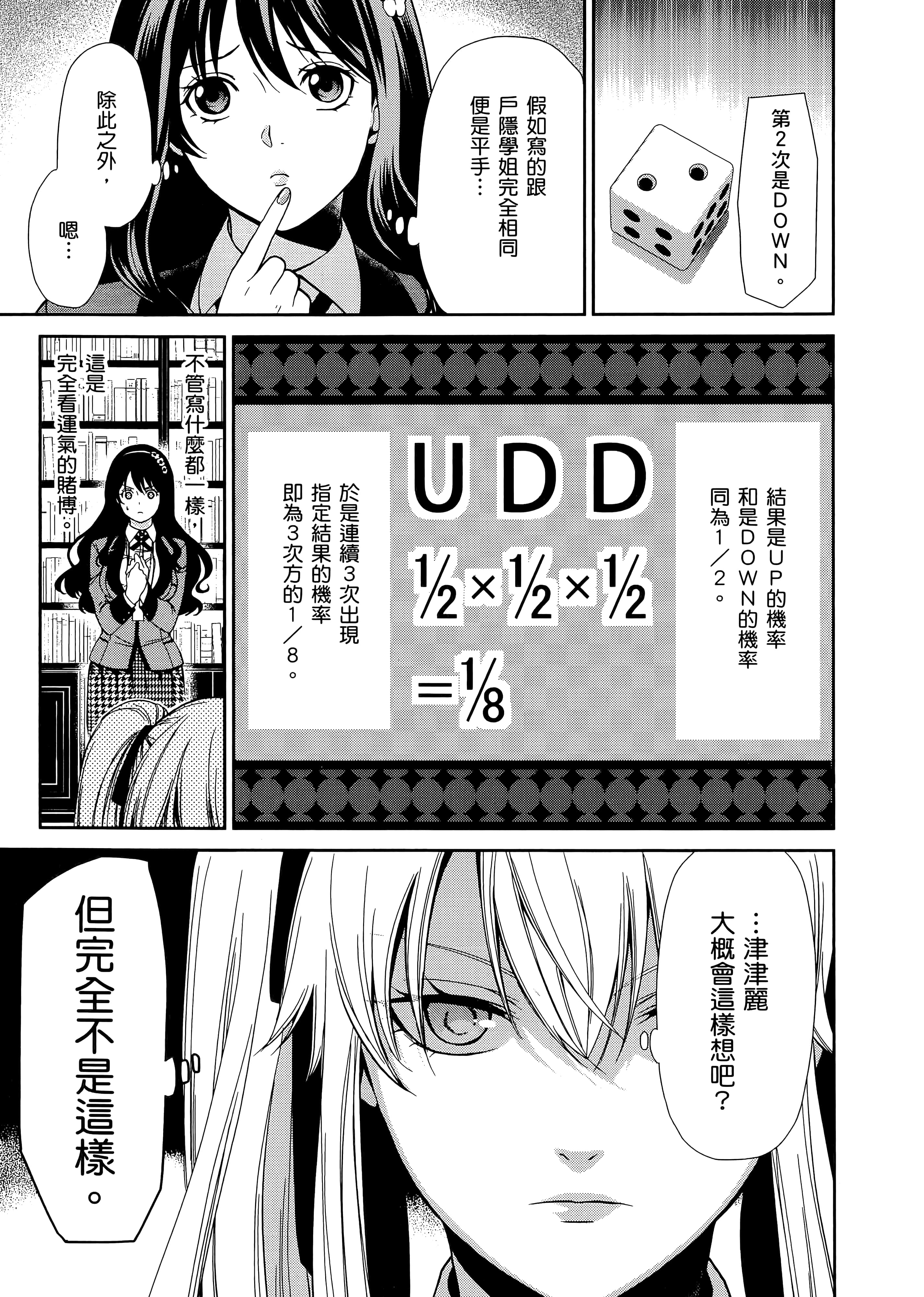 第 1 卷 第 109 页