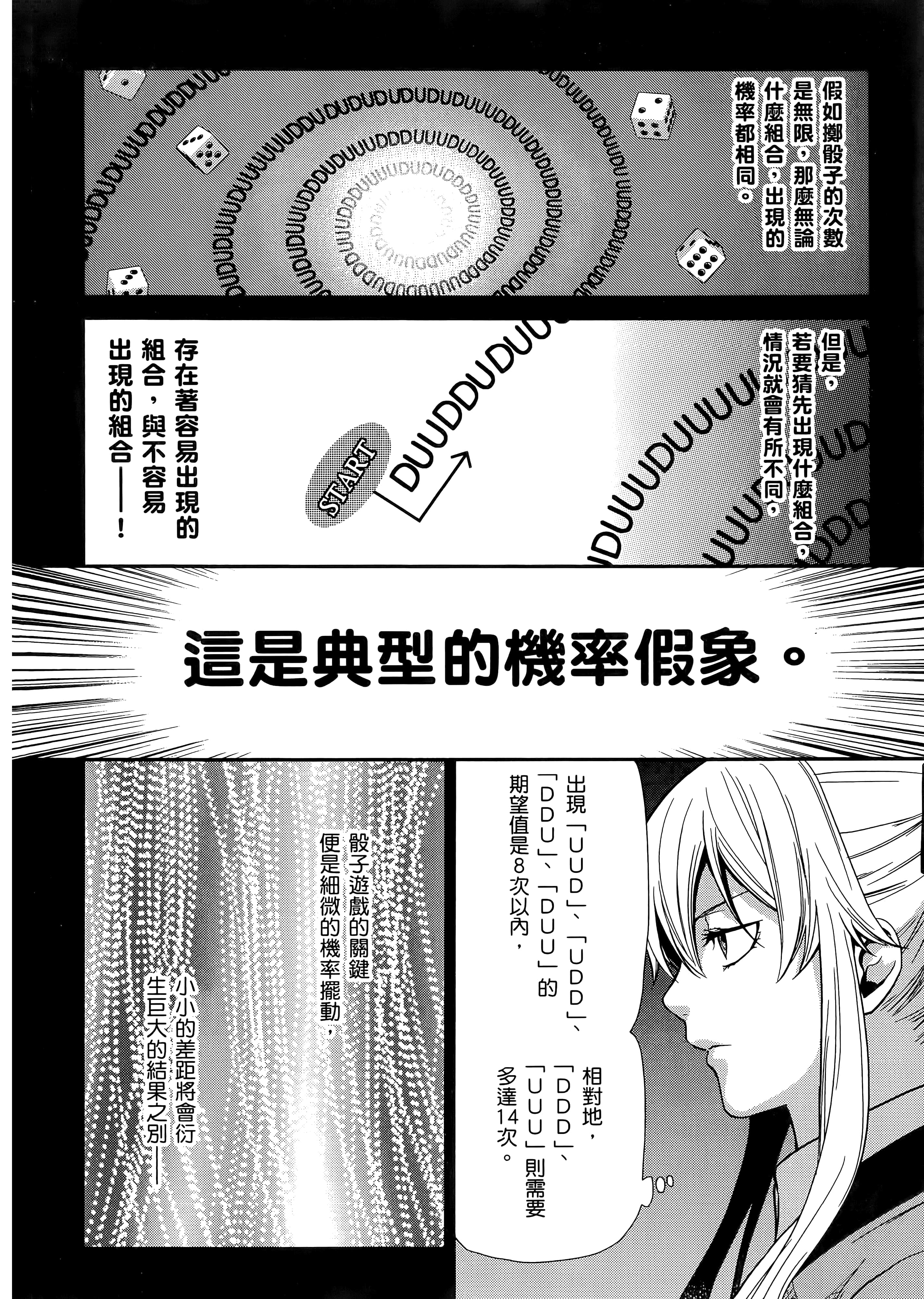 第 1 卷 第 110 页