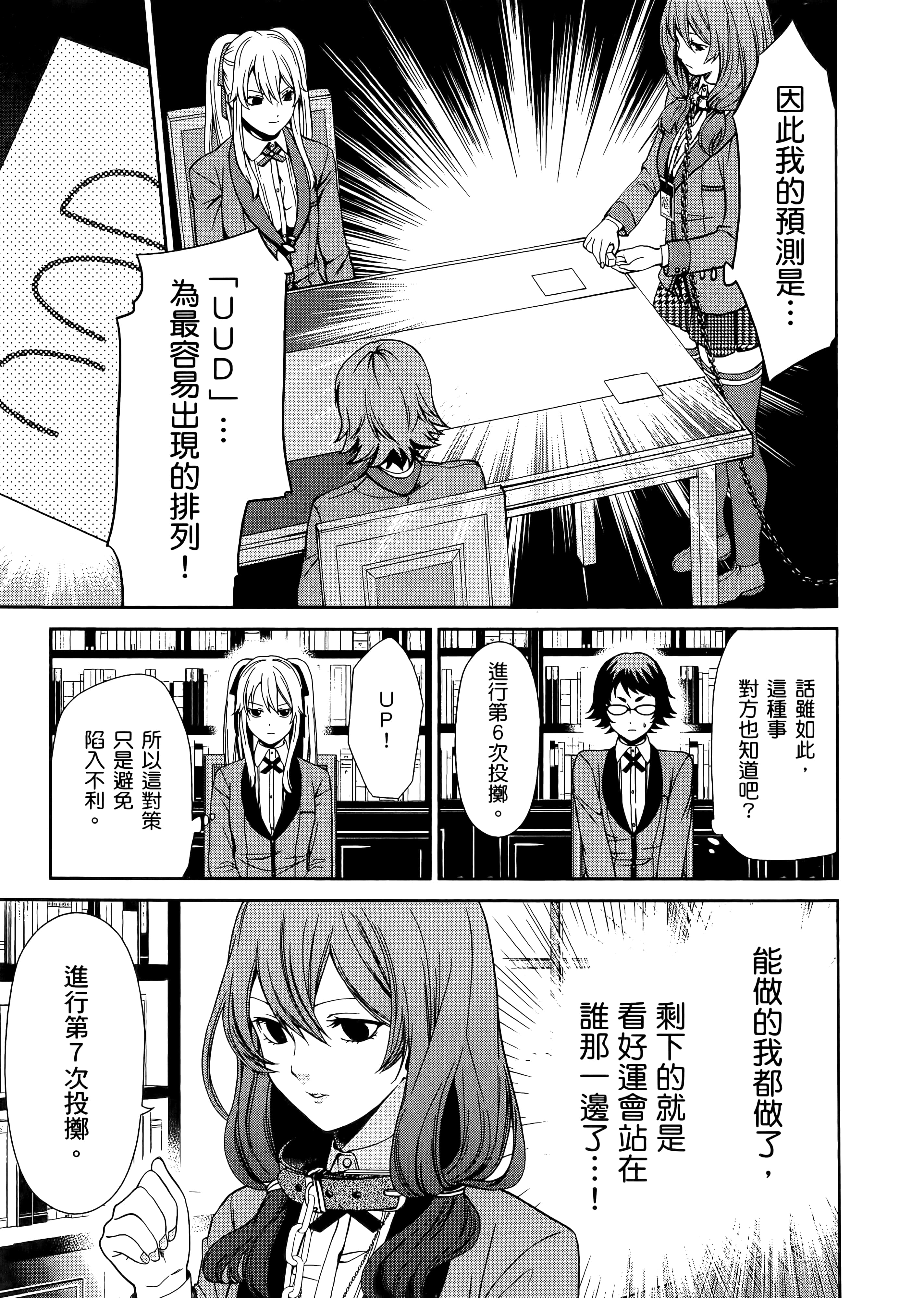 第 1 卷 第 111 页