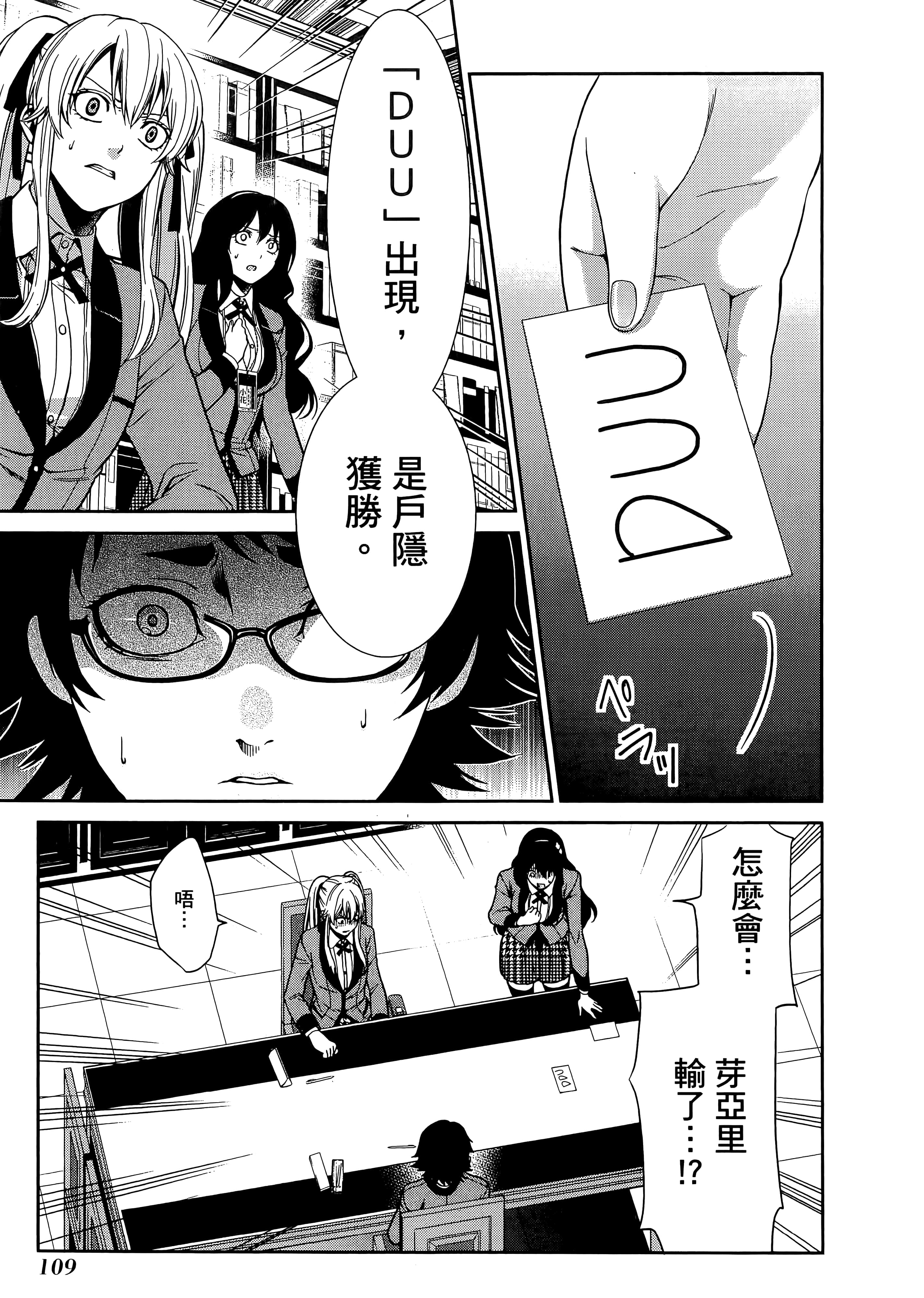 第 1 卷 第 113 页