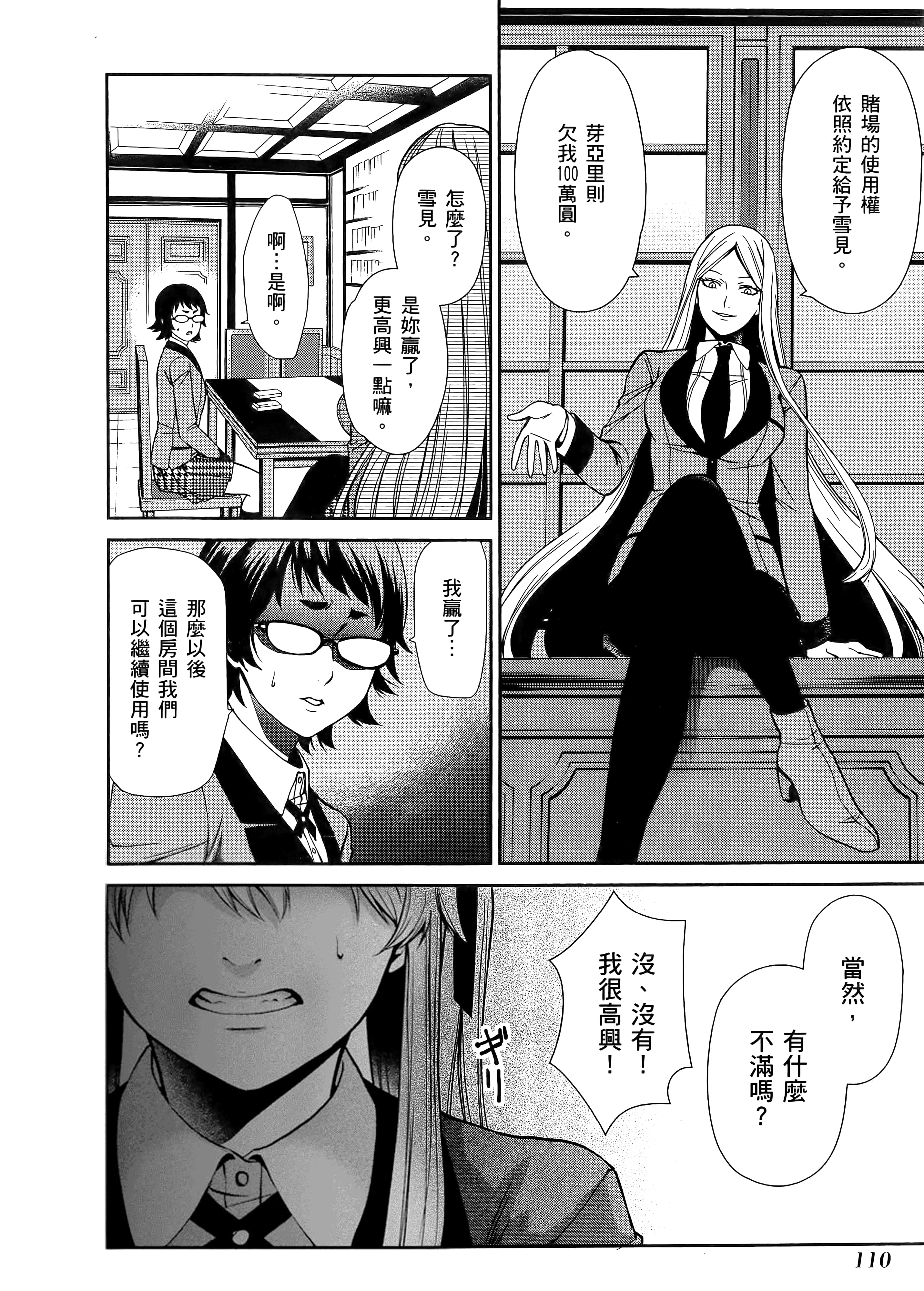 第 1 卷 第 114 页