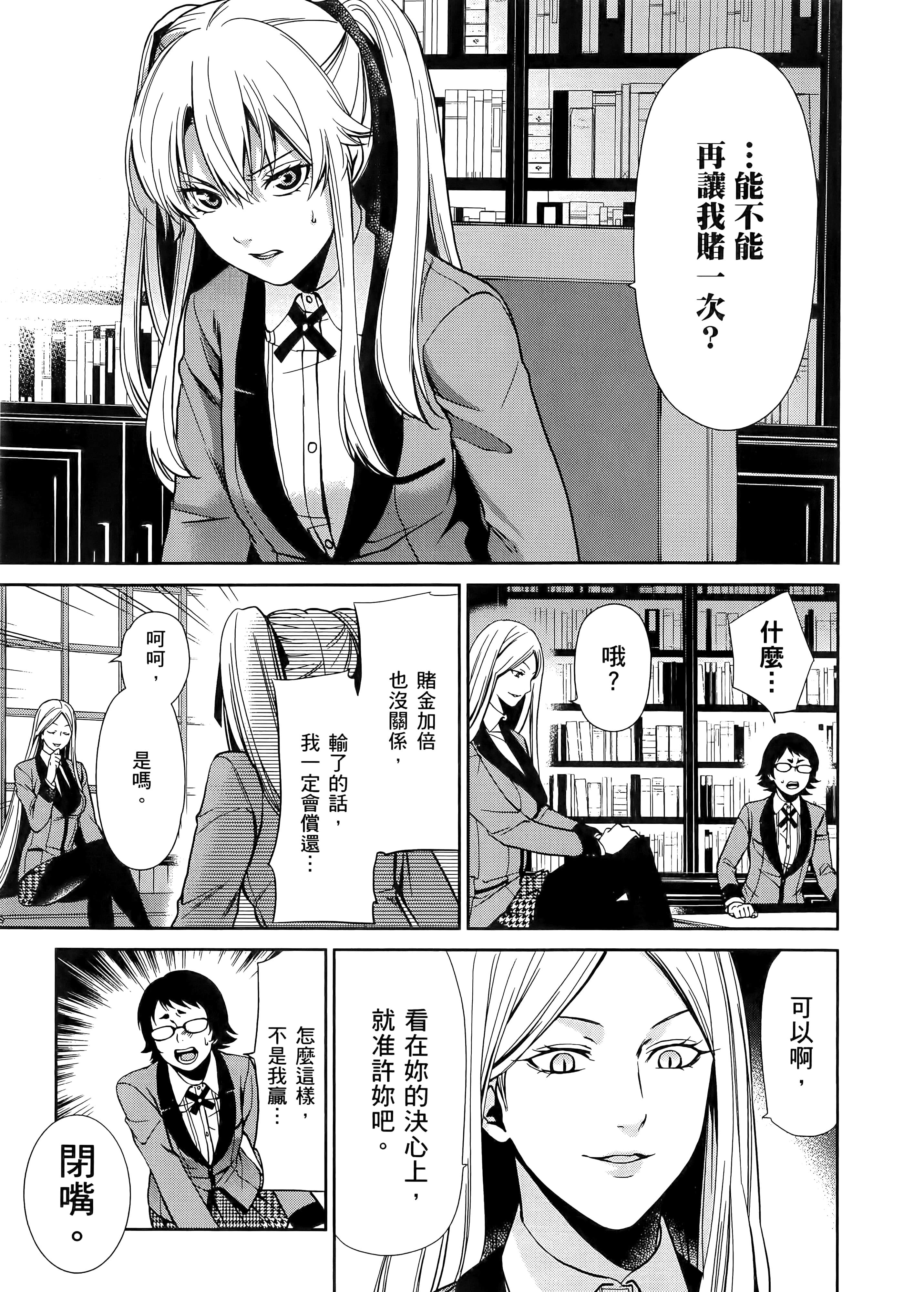 第 1 卷 第 115 页