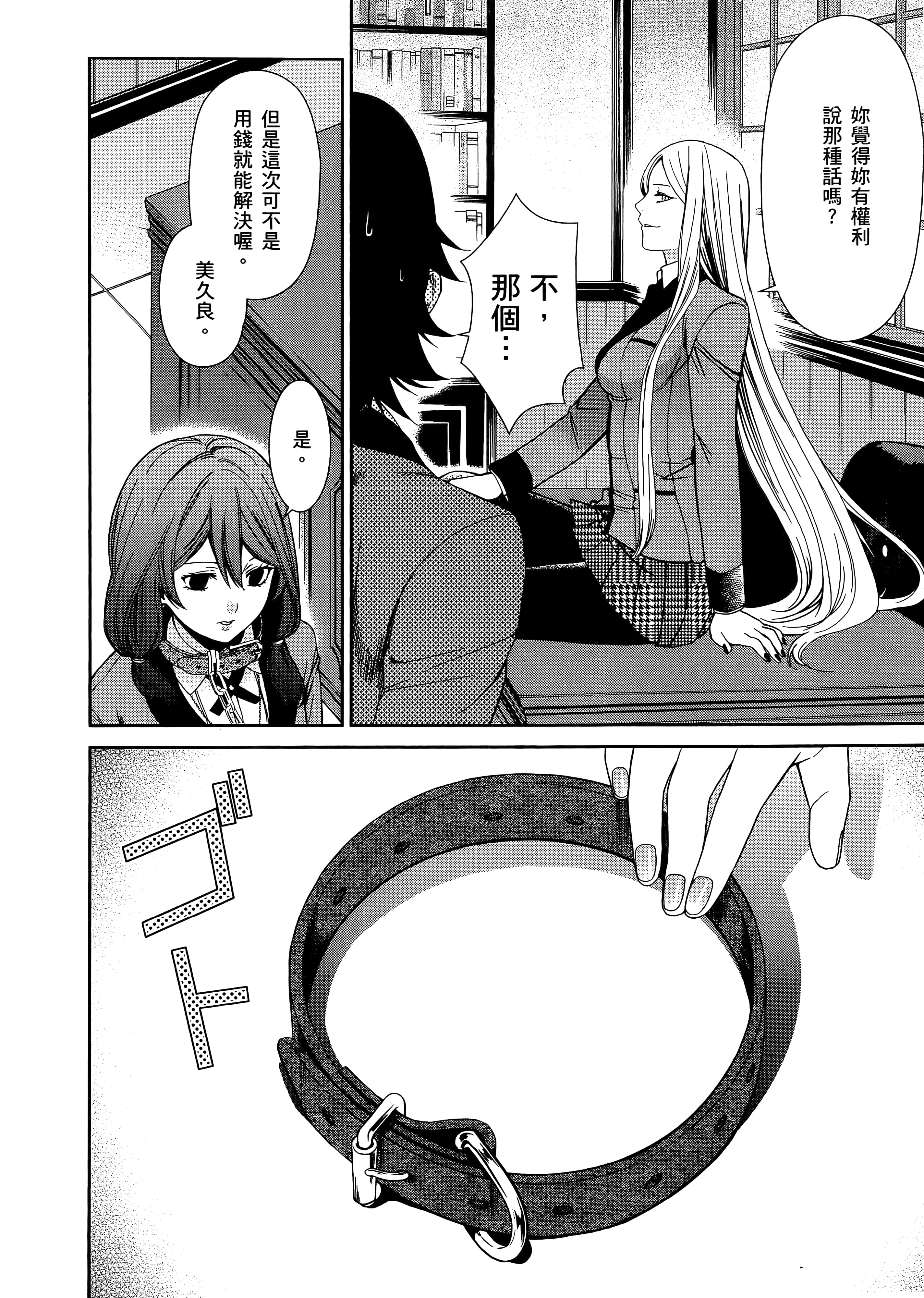 第 1 卷 第 116 页