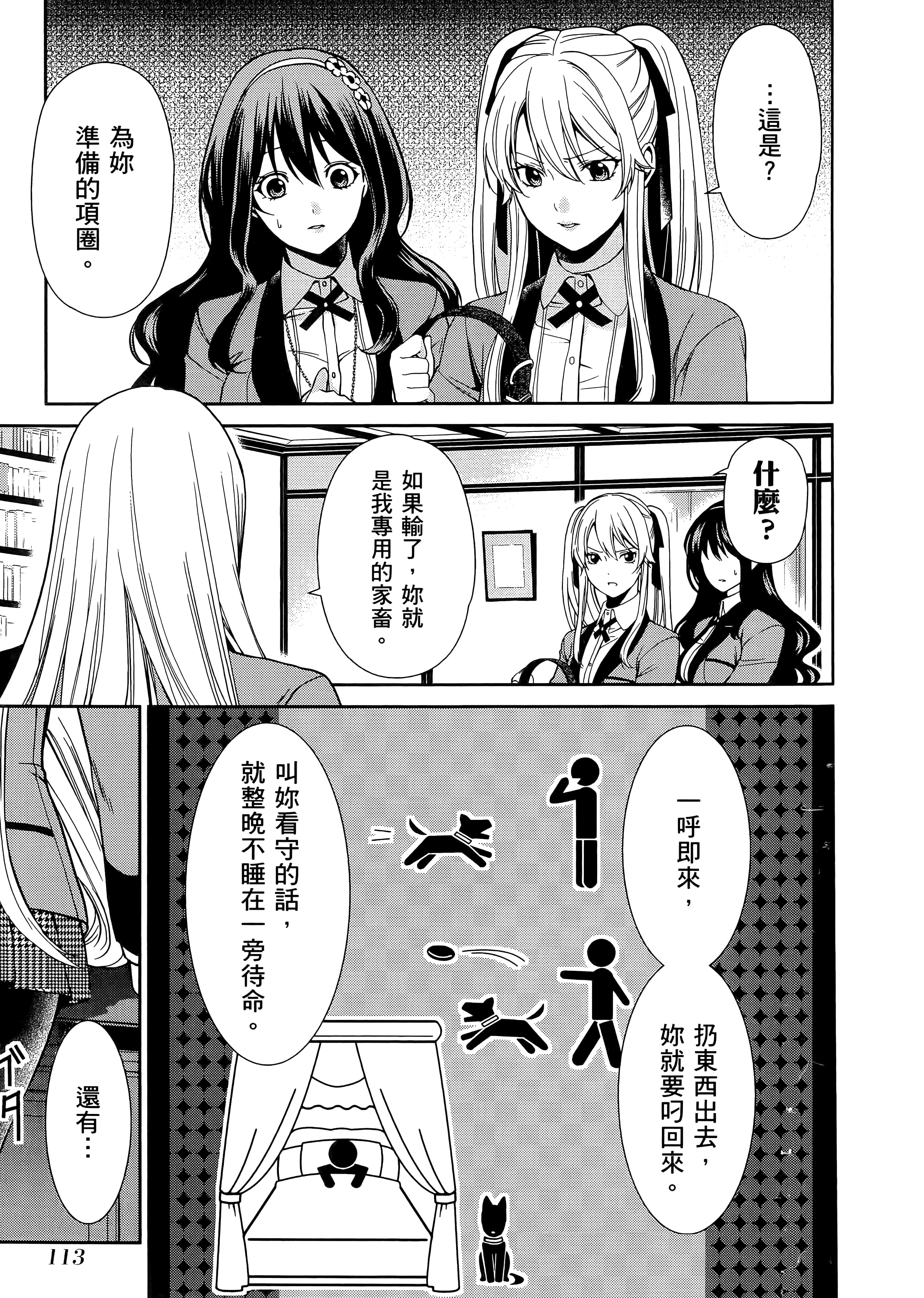 第 1 卷 第 117 页