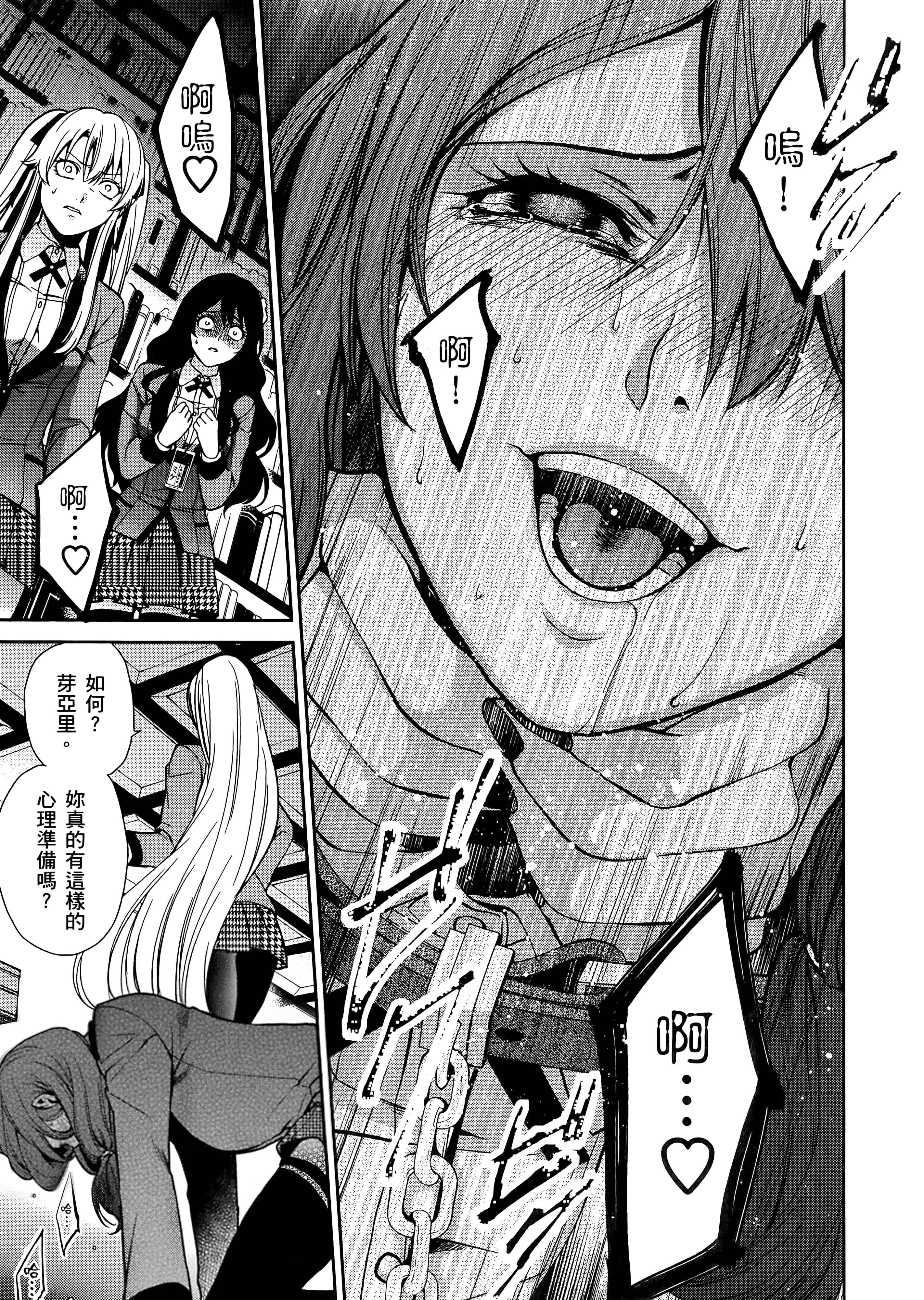 第 1 卷 第 119 页