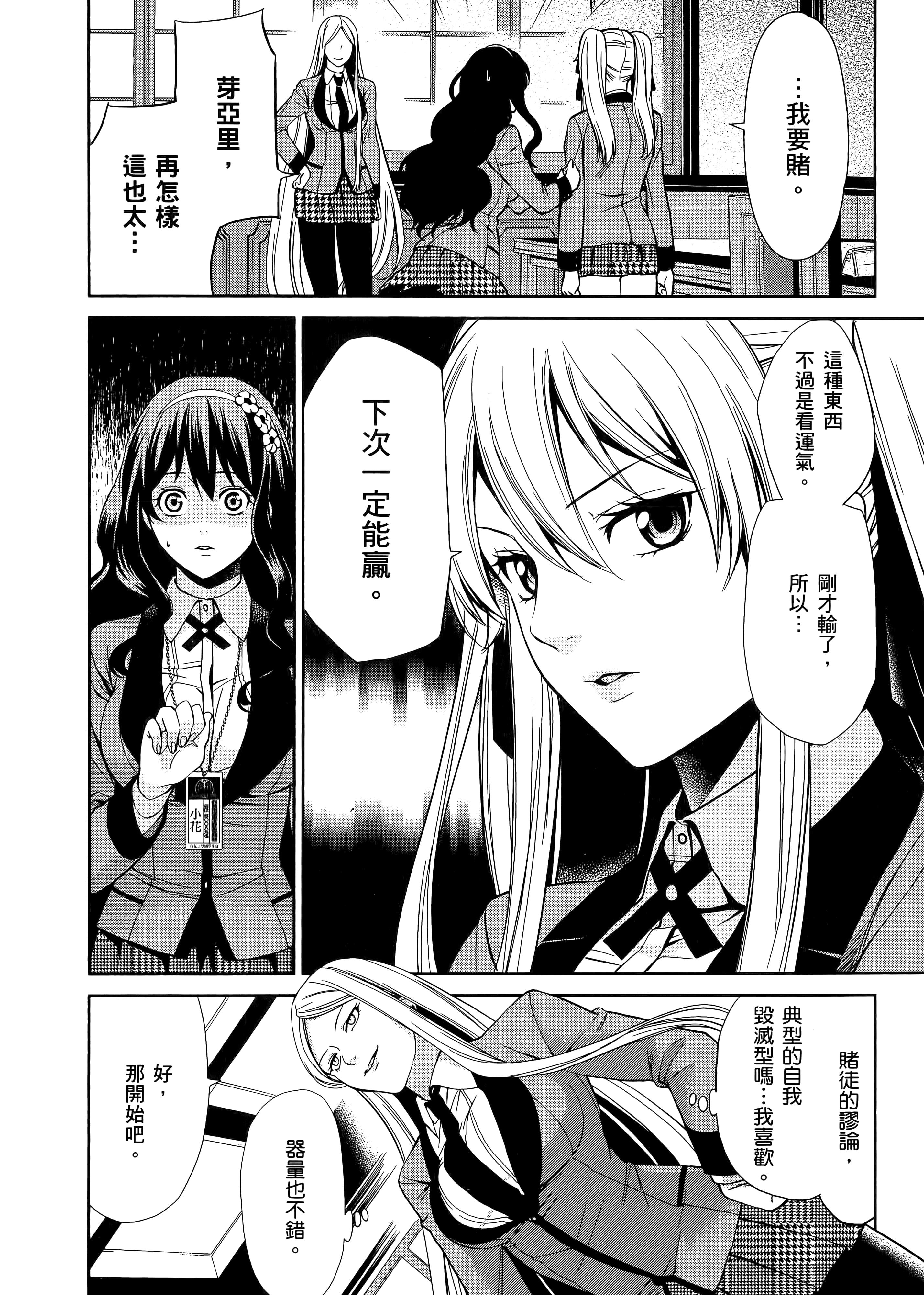 第 1 卷 第 120 页