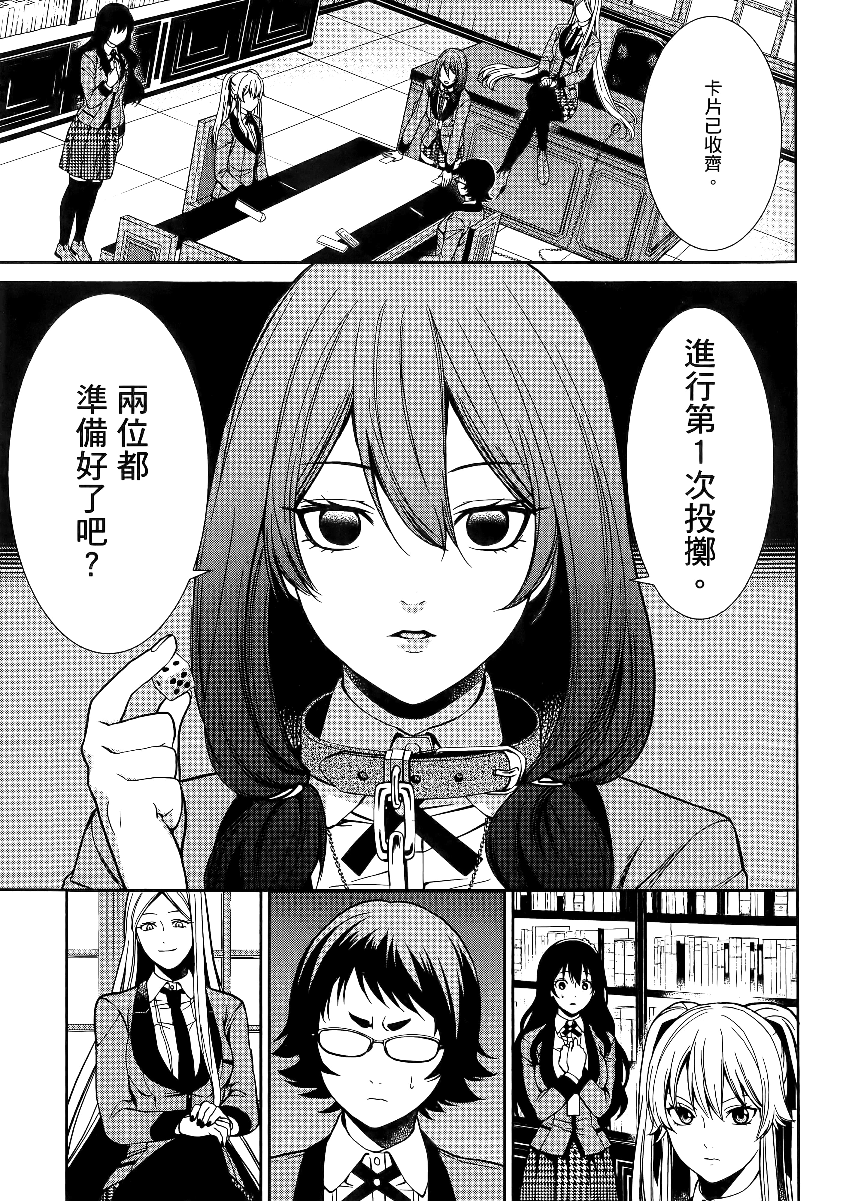 第 1 卷 第 123 页