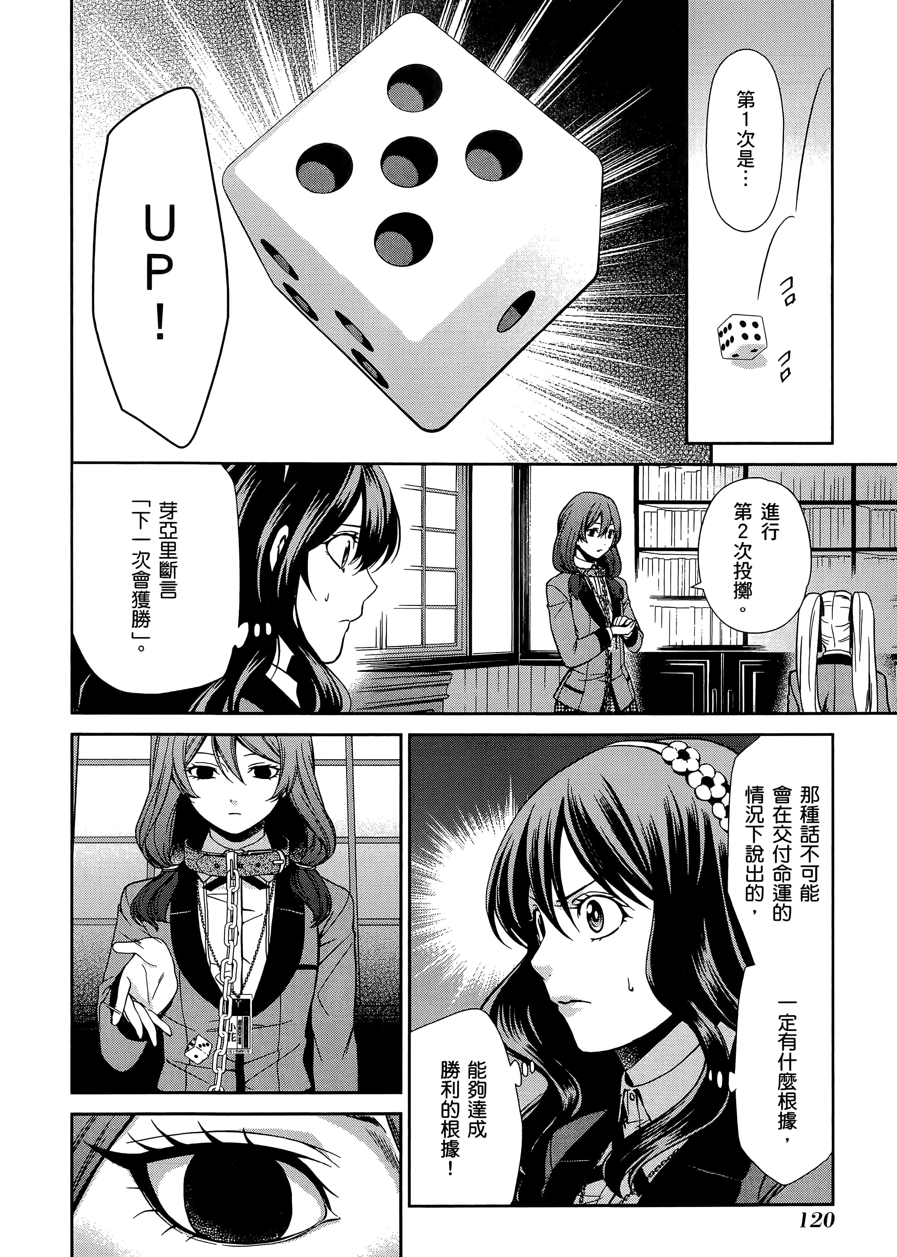 第 1 卷 第 124 页