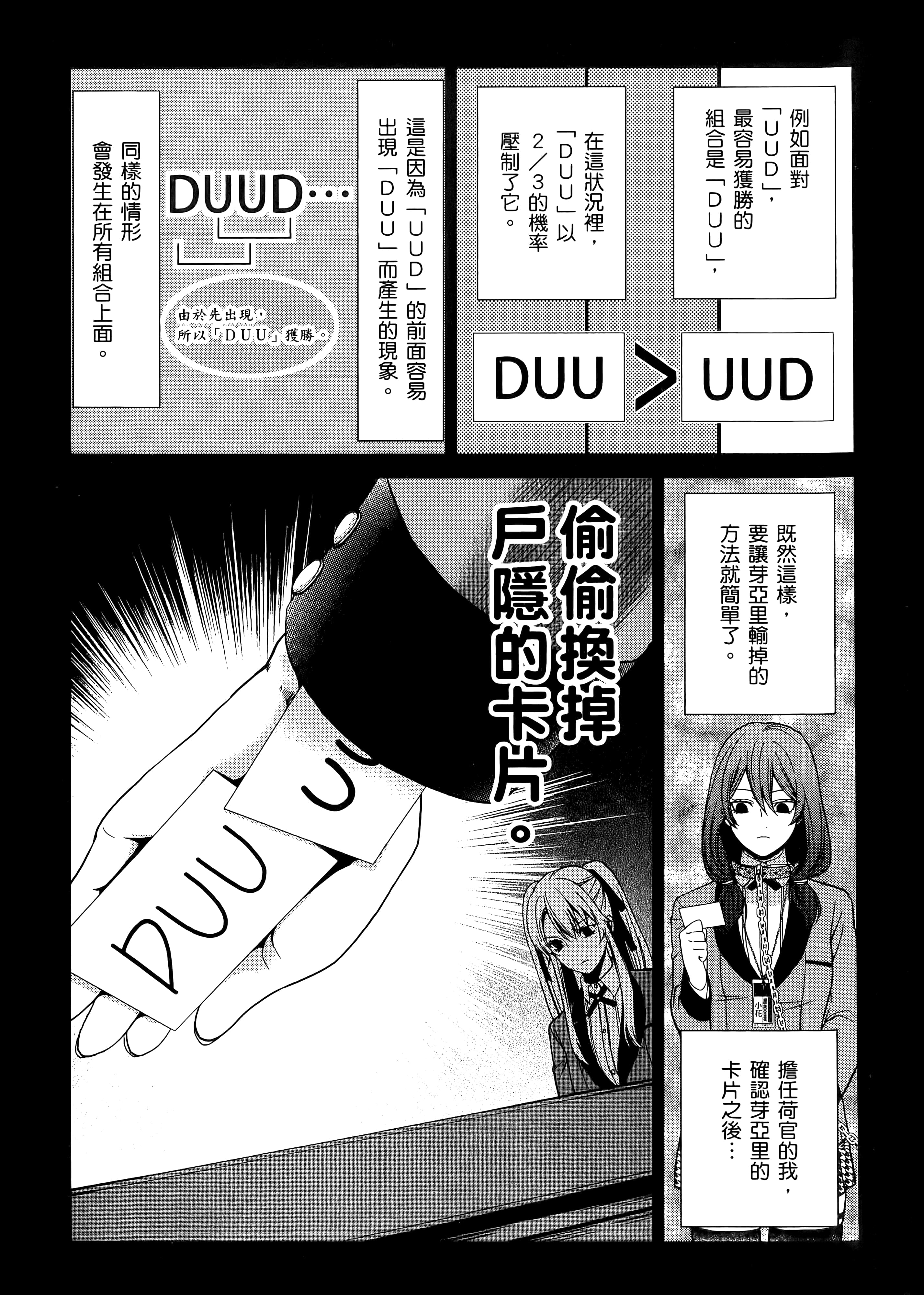 第 1 卷 第 127 页