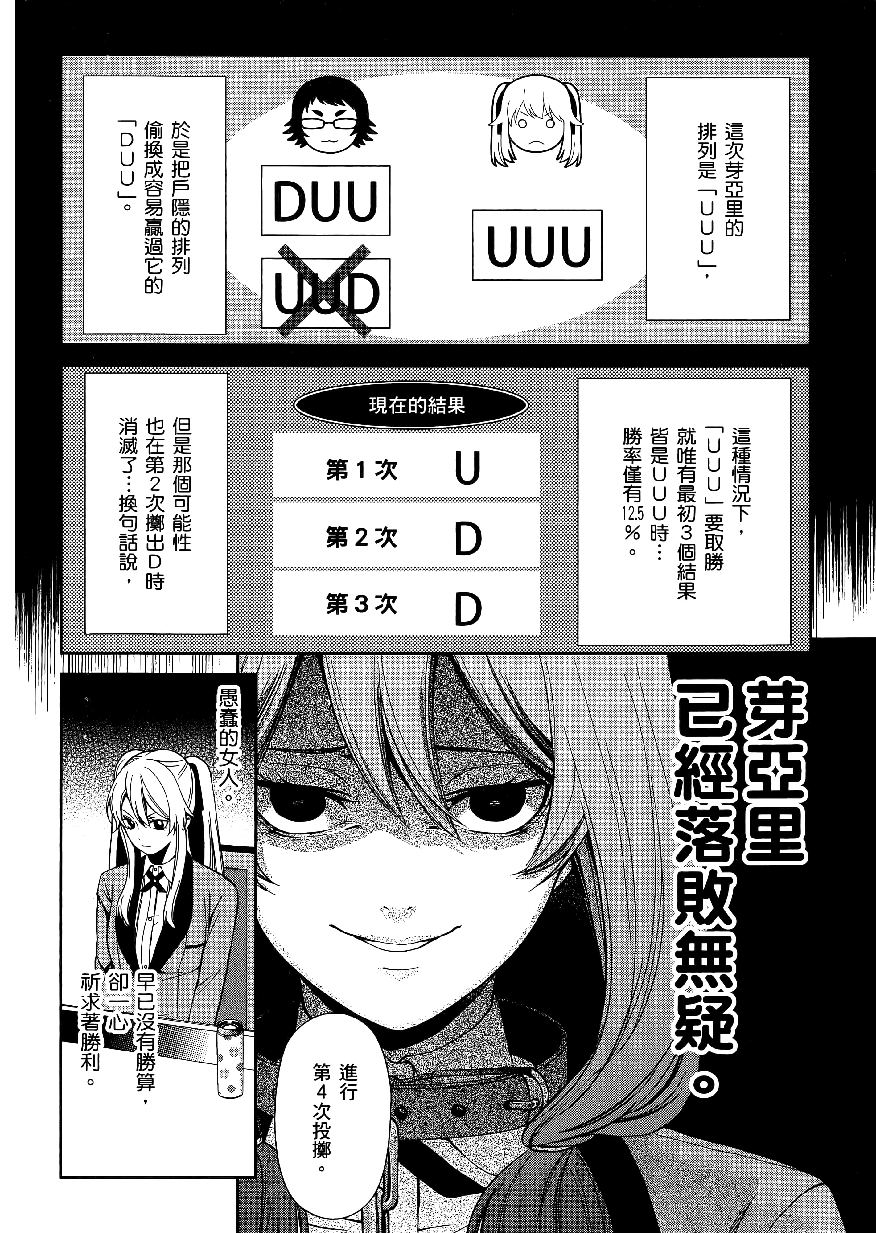 第 1 卷 第 128 页