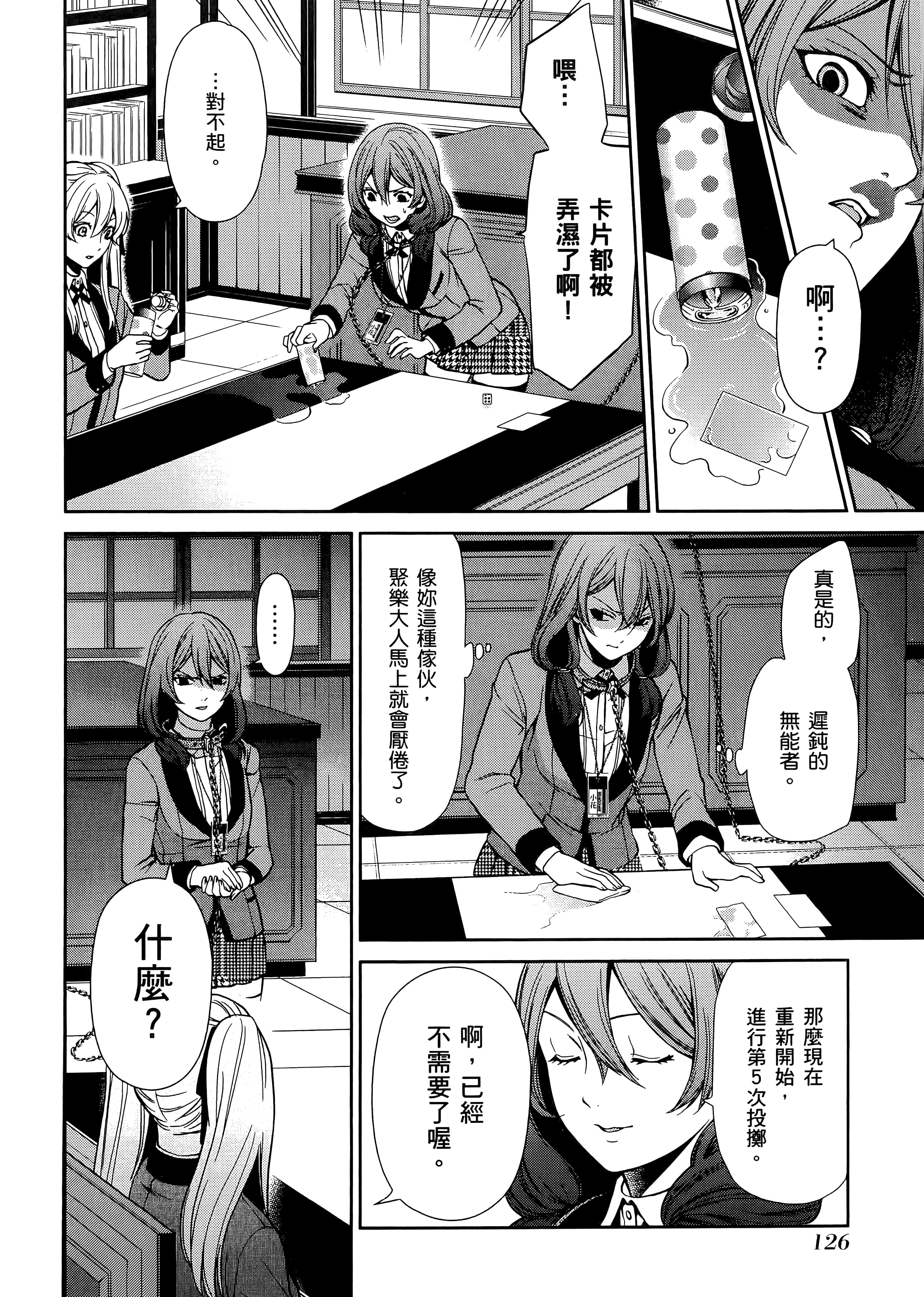 第 1 卷 第 130 页