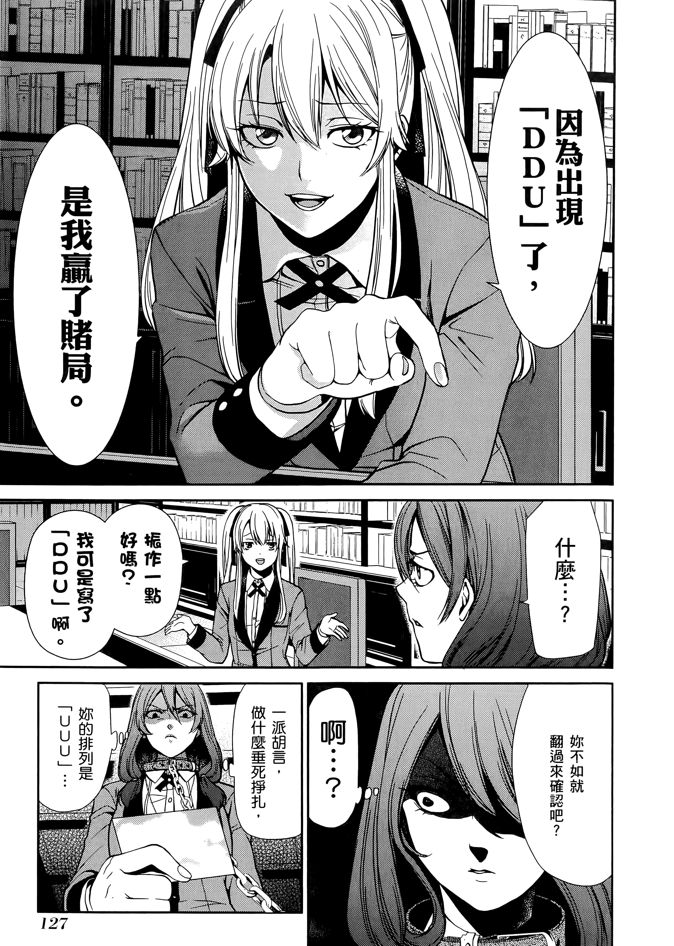 第 1 卷 第 131 页