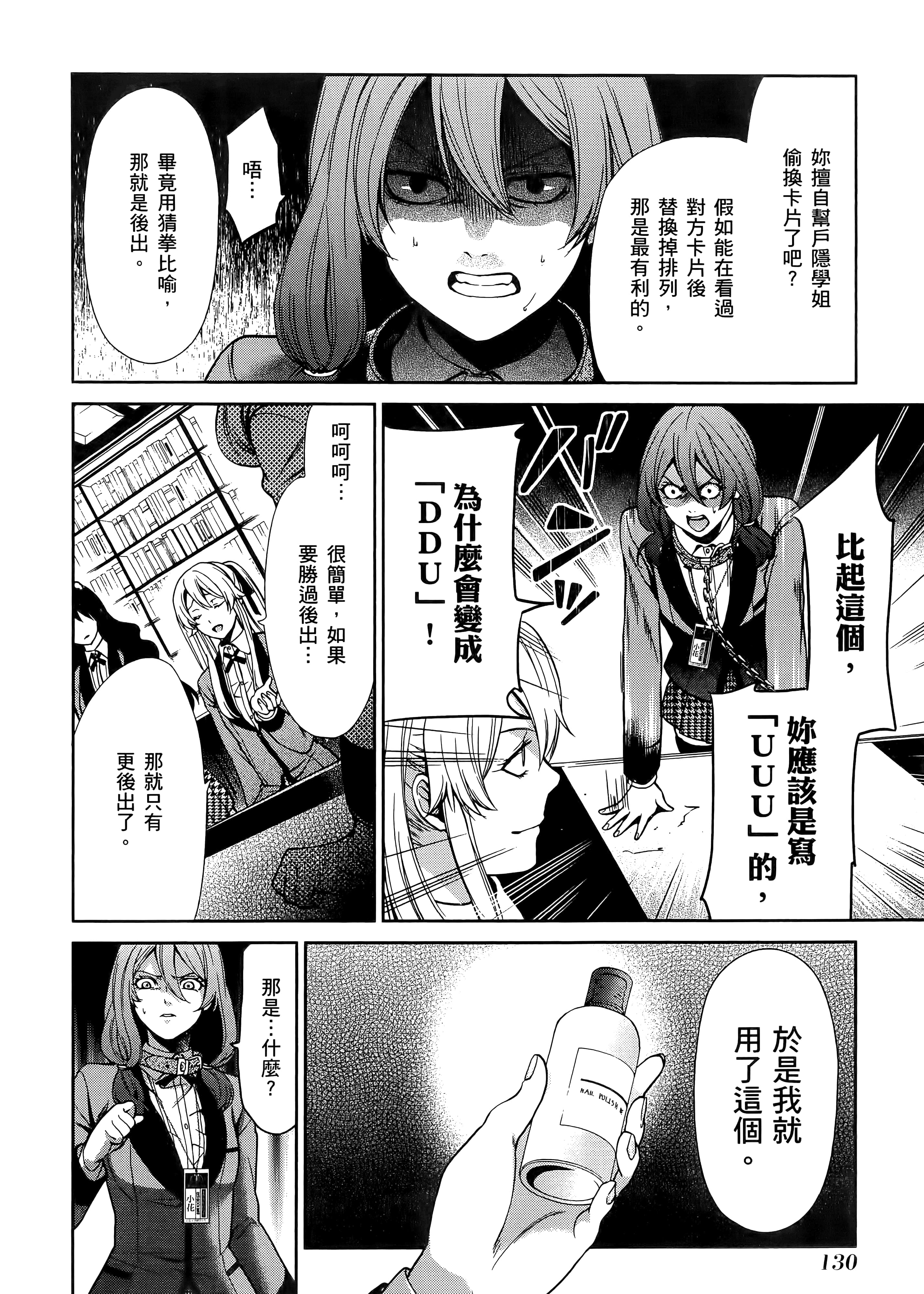 第 1 卷 第 134 页