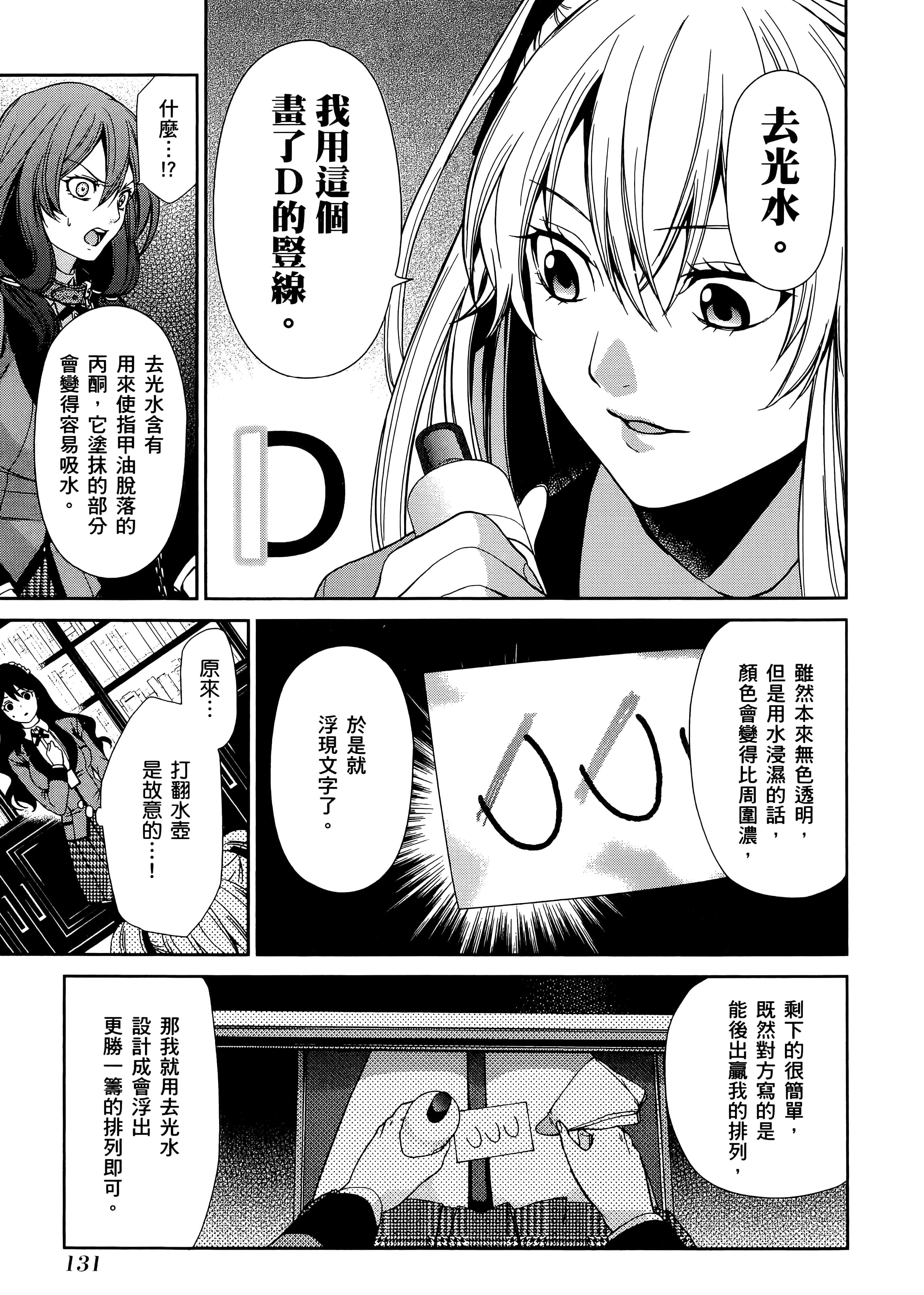 第 1 卷 第 135 页