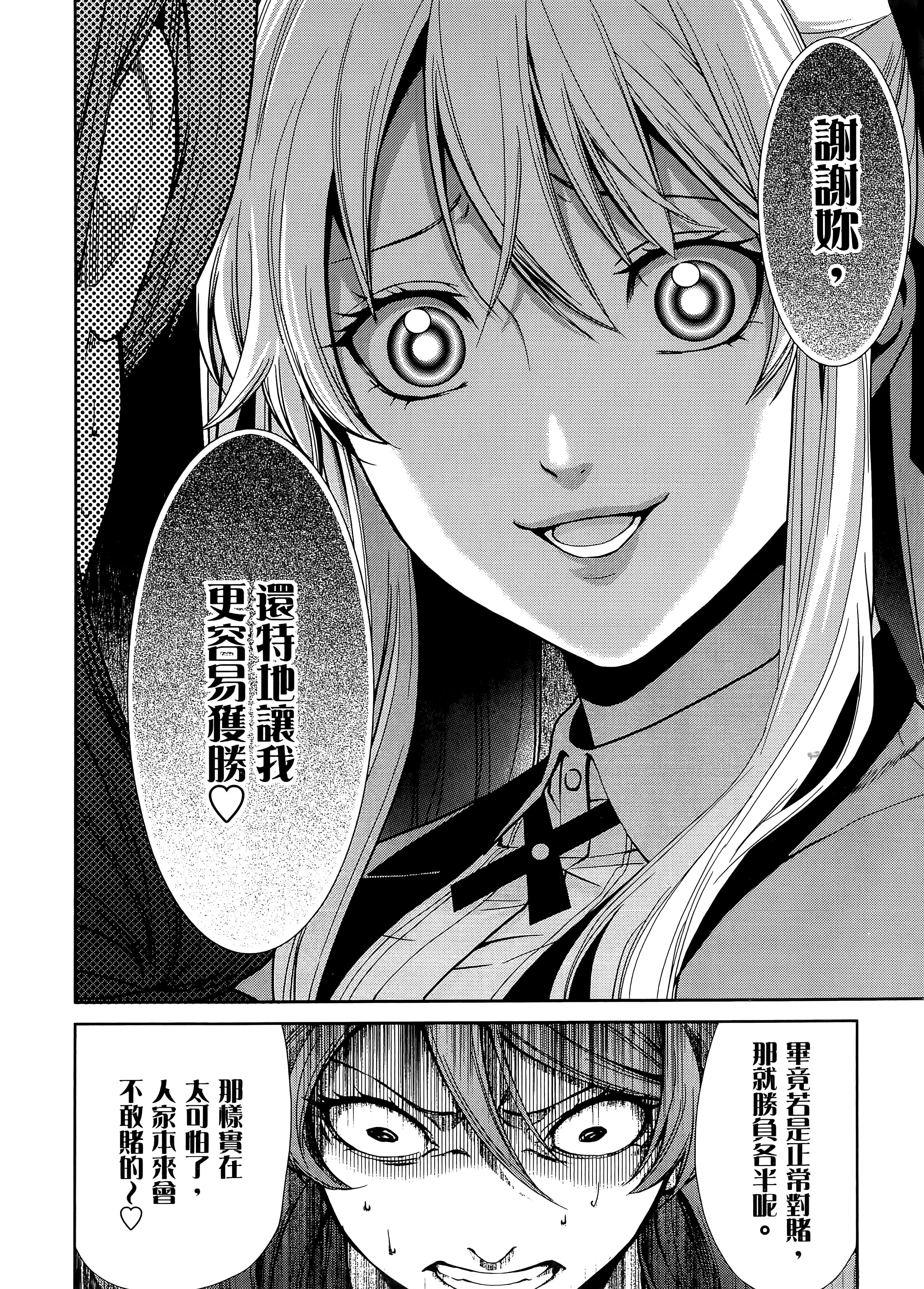 第 1 卷 第 136 页