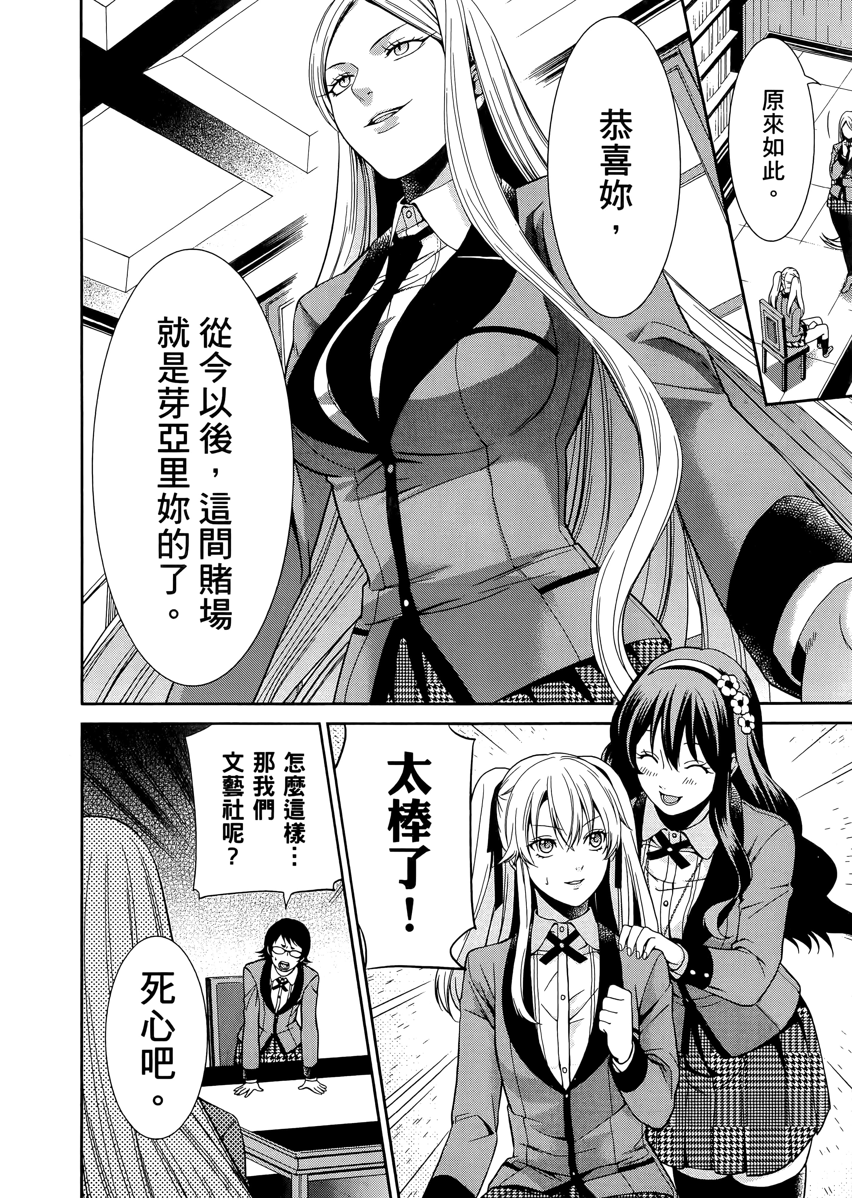 第 1 卷 第 140 页