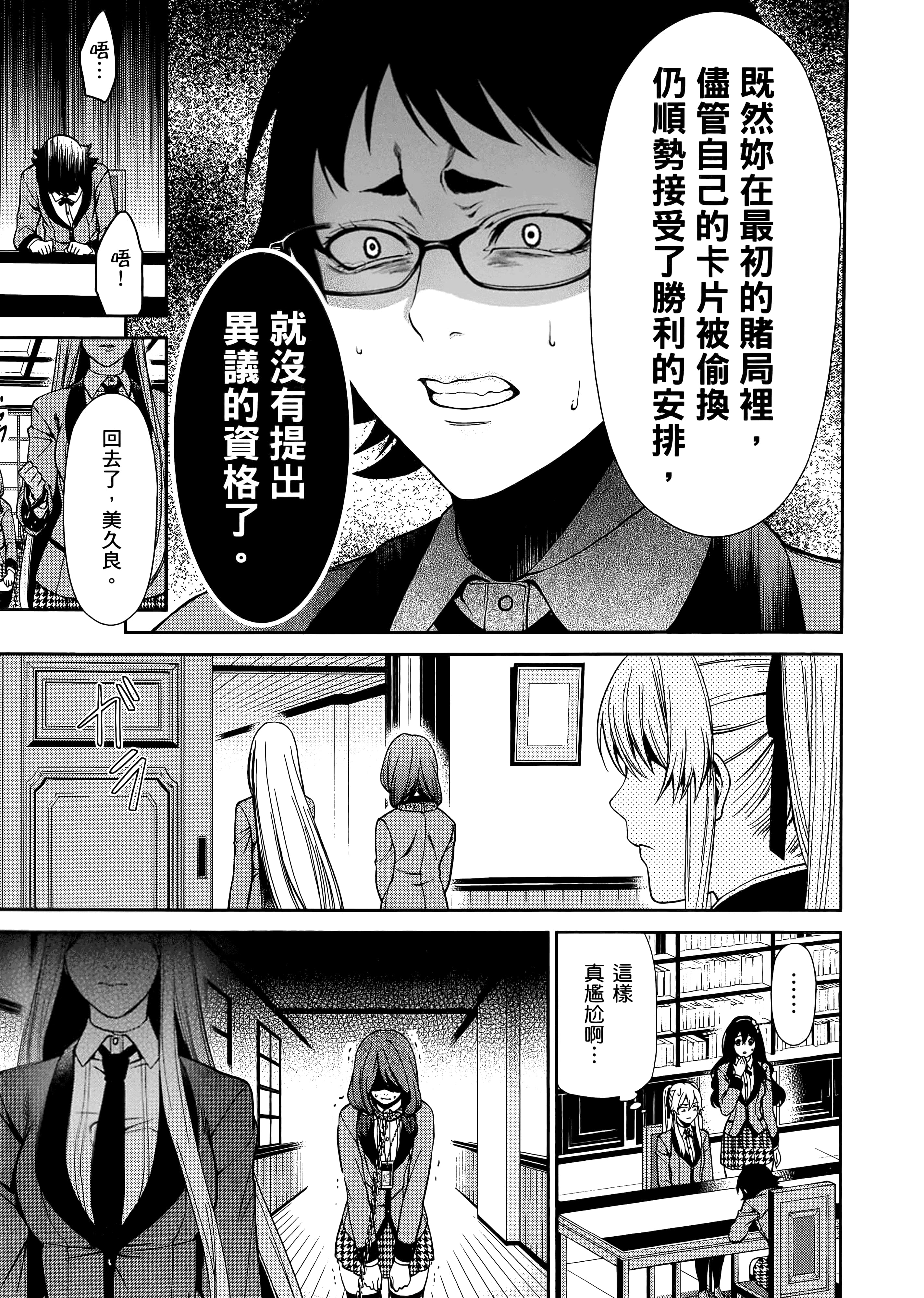 第 1 卷 第 141 页